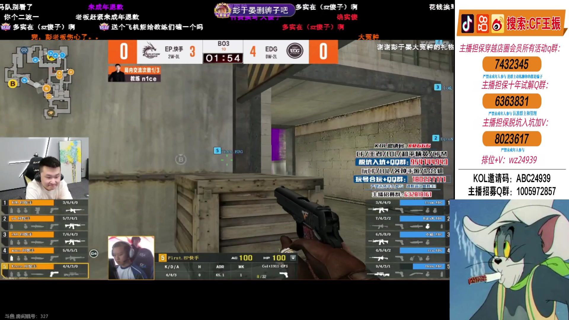 【2024-05-23 19点场】CF王振：努力冲北部前十 携手大药~