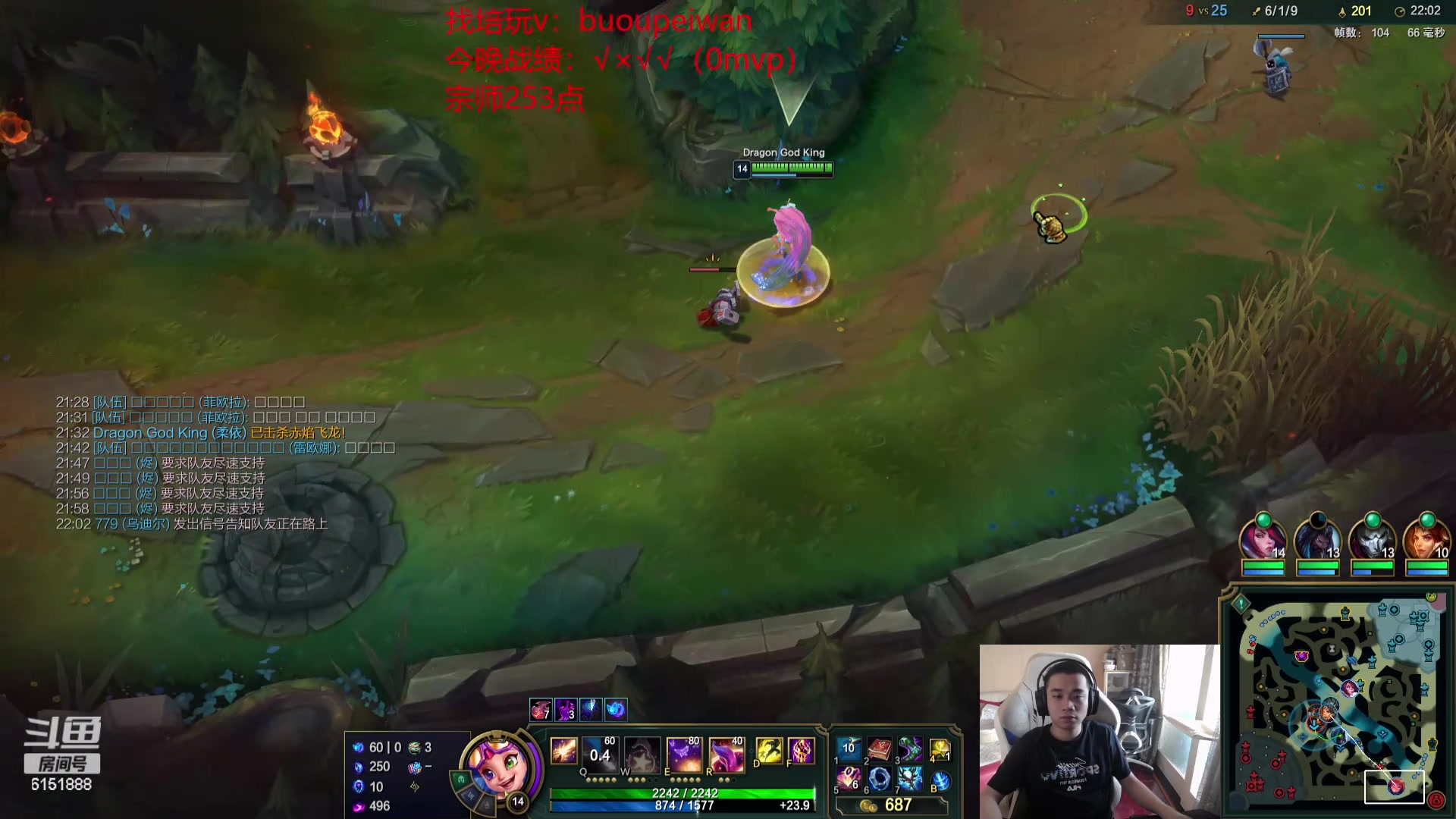 【2024-05-21 12点场】自宇666：顶级中单韩服宗师冲第一！