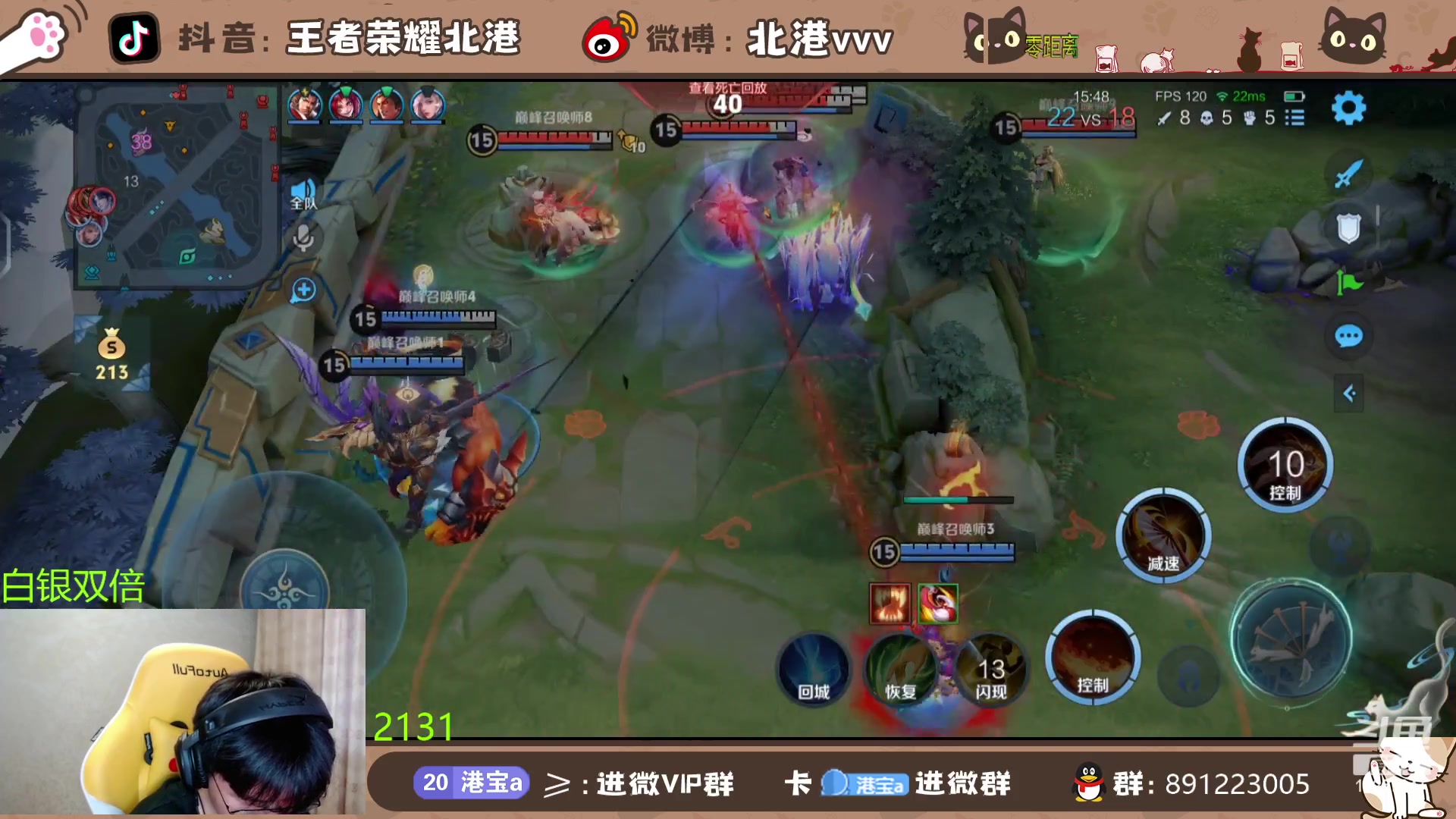 【2024-5-22 17点场】北港ovo:晚上好！！ 10267847