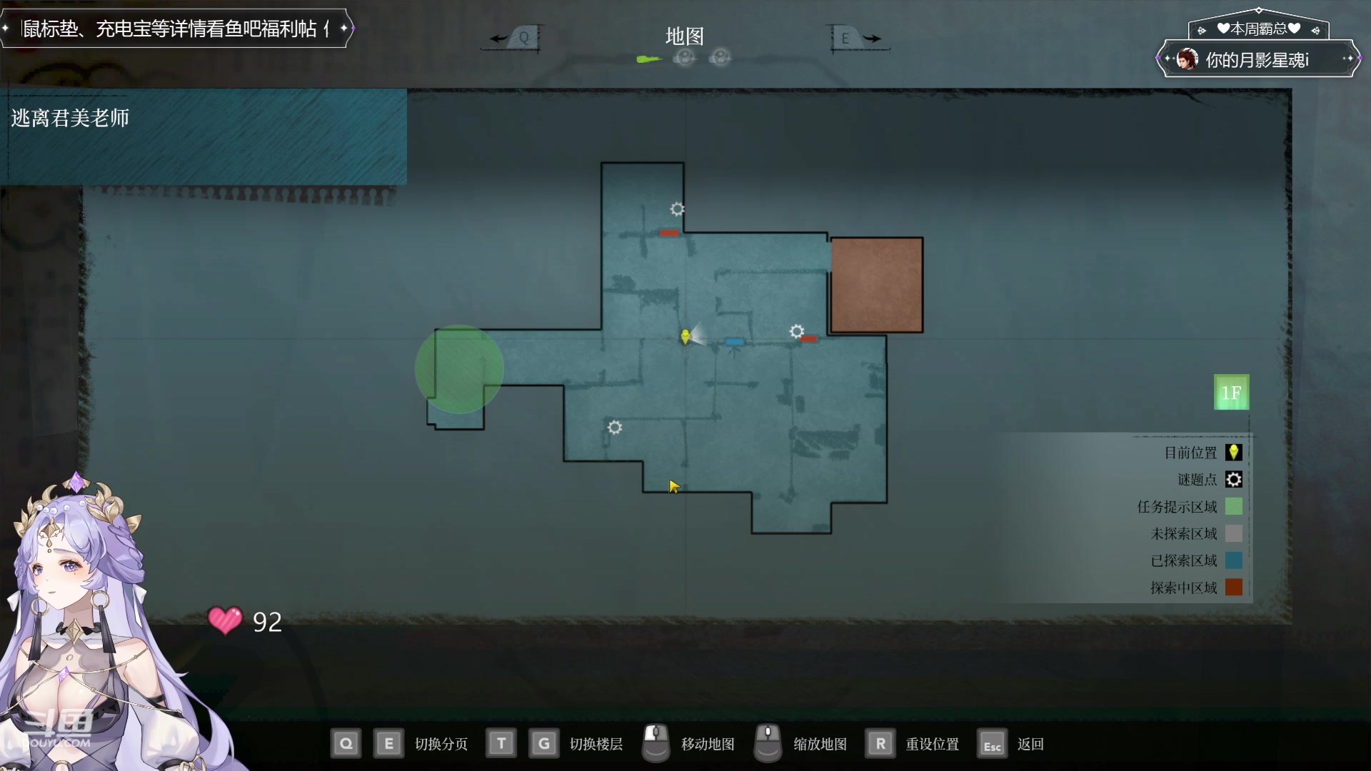 【2024-05-14 18点场】兔叽叽丫：沉浸式体验✨女鬼桥二释魂路