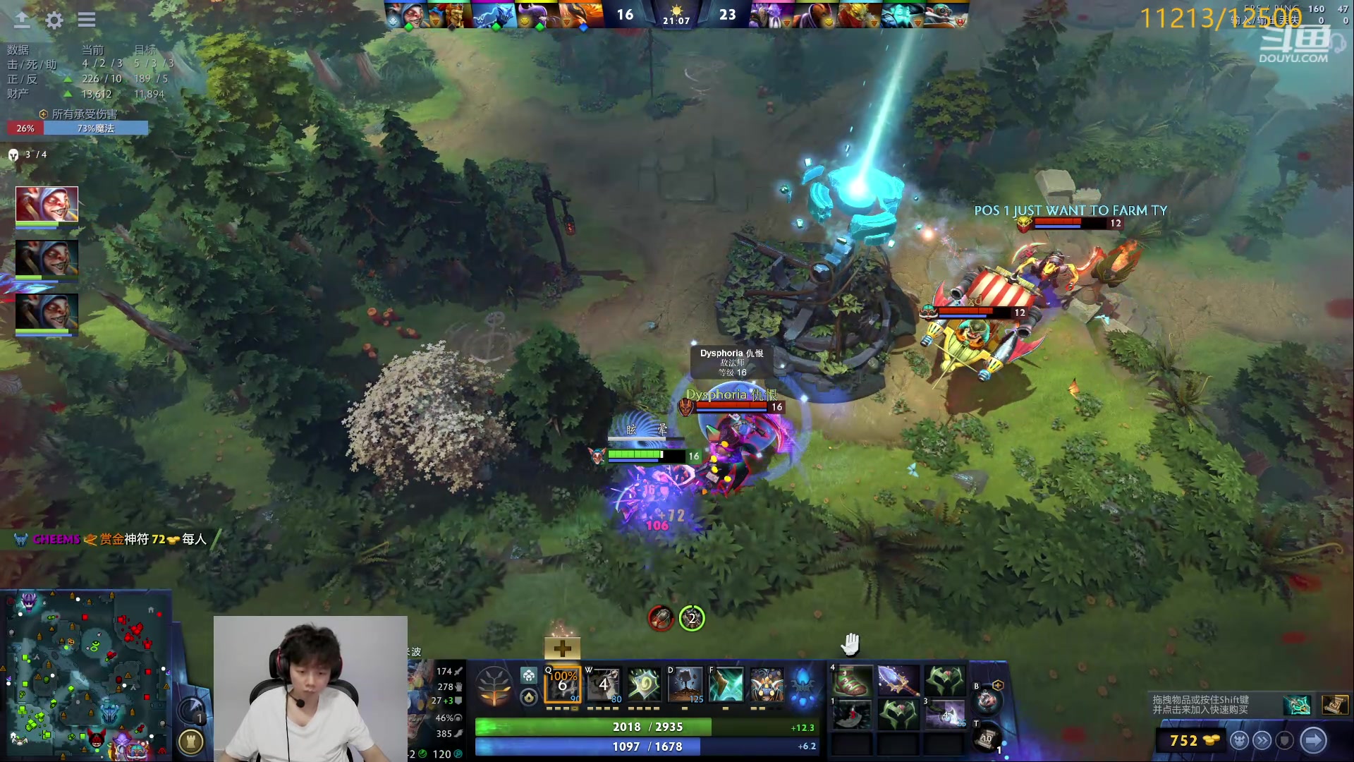 【2024-05-23 14点场】艾斯yoona：龙卷风大猛1！fy斗鱼分y！