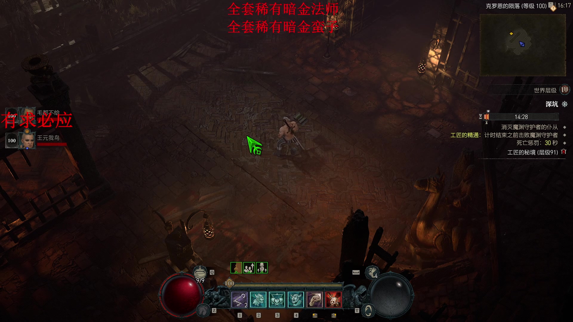 【2024-05-23 15点场】主播帝王：帝帝的游戏教室