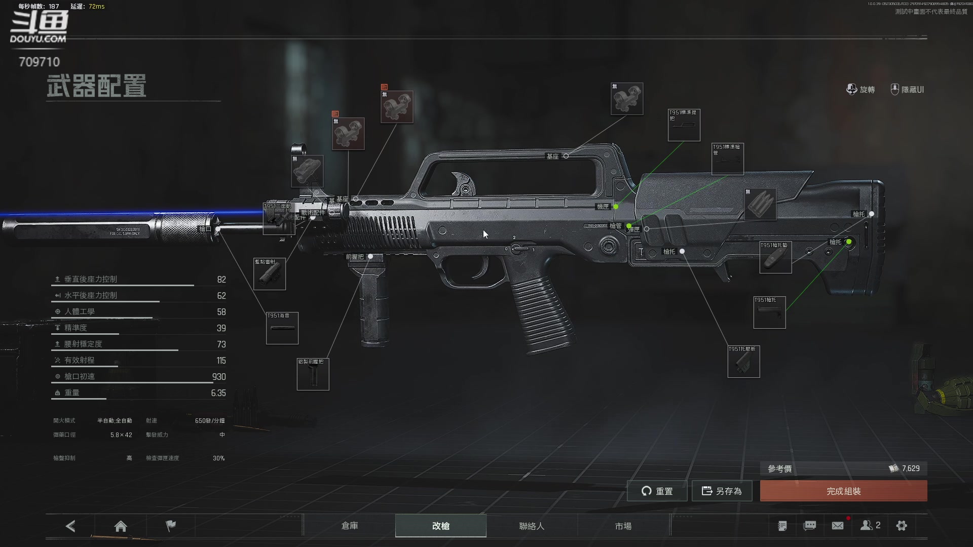 【2024-05-23 12点场】imxiaoxin：【✘-✘】黑白双煞 顶级享受