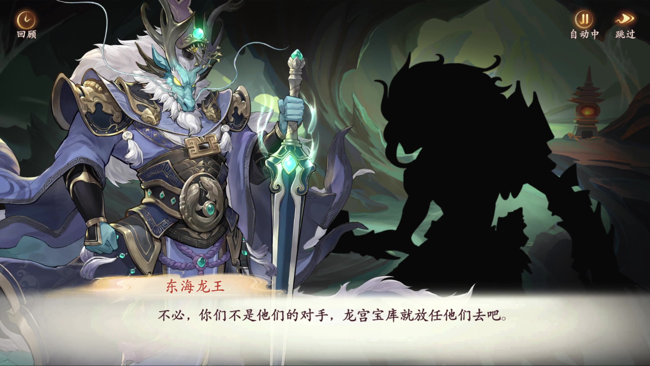 【2024-5-17 1点场】安静初夏:《西游笔绘西行》PC版回归看看~