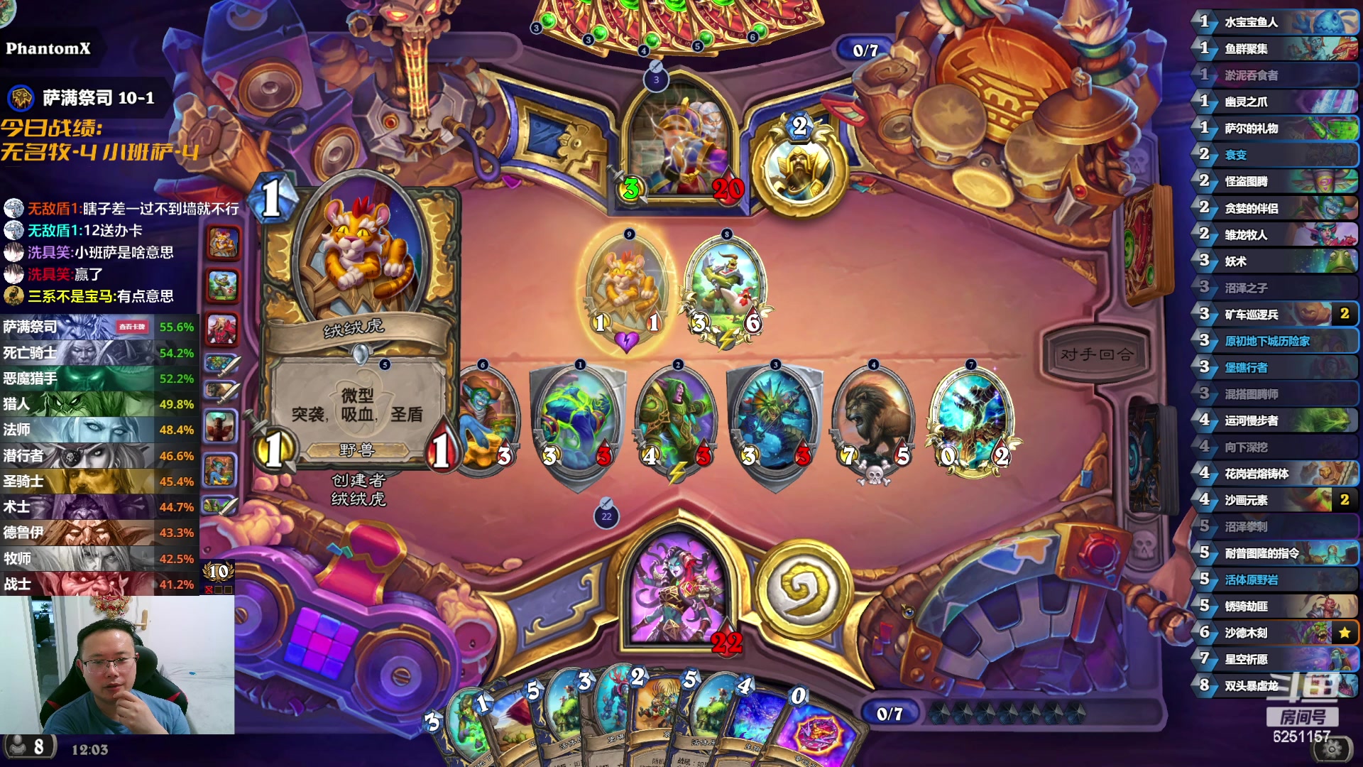 【2024-05-23 11点场】麦迪文哥：现在几点，开心一点 6251157