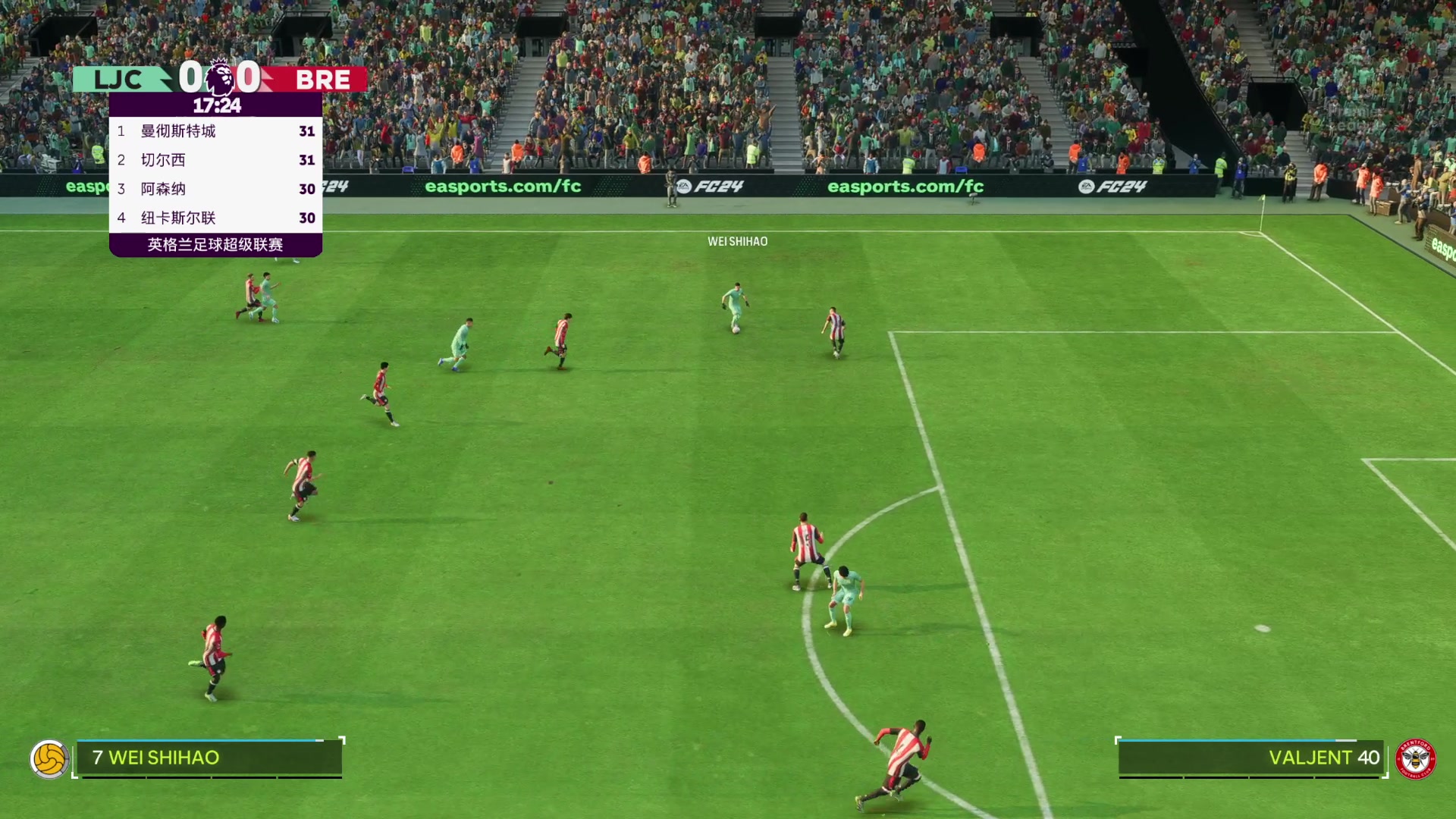 【2024-05-21 14点场】禹幻：第7赛季欧战，经理模式传奇名单