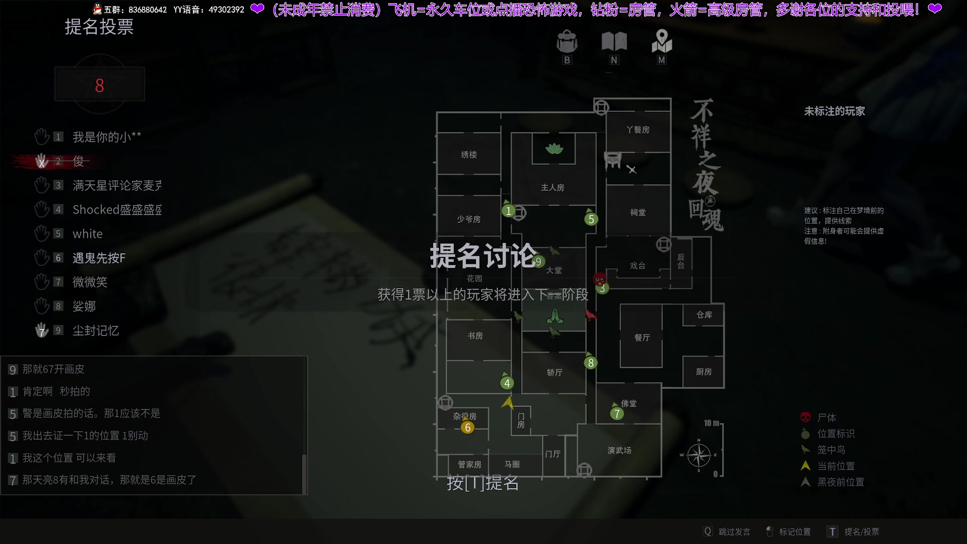 【2024-05-22 21点场】谭机霸开播了：⭐不恐怖⭐顶级逻辑从不失误！