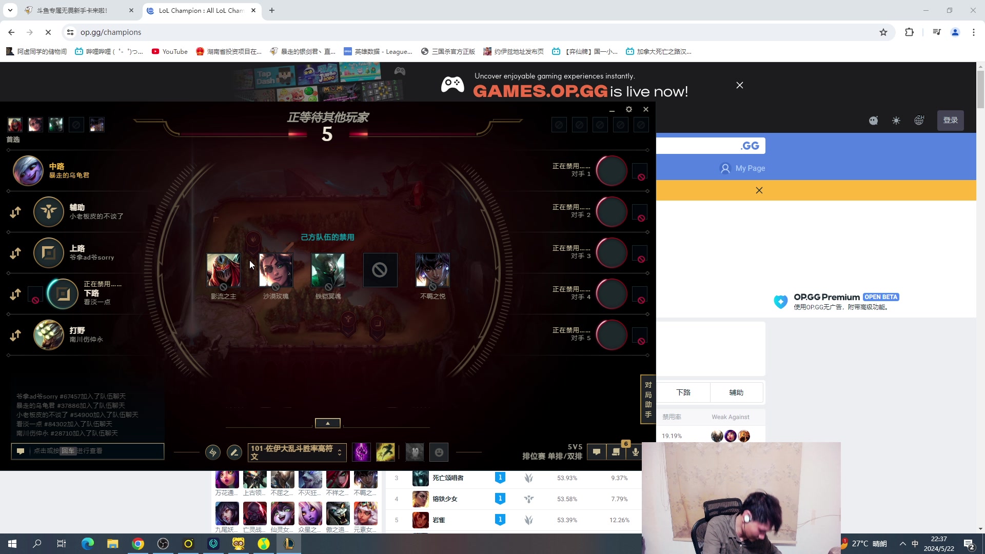 【2024-05-22 22点场】暴走的银剑君丶：银剑君：30岁天才玩家！`