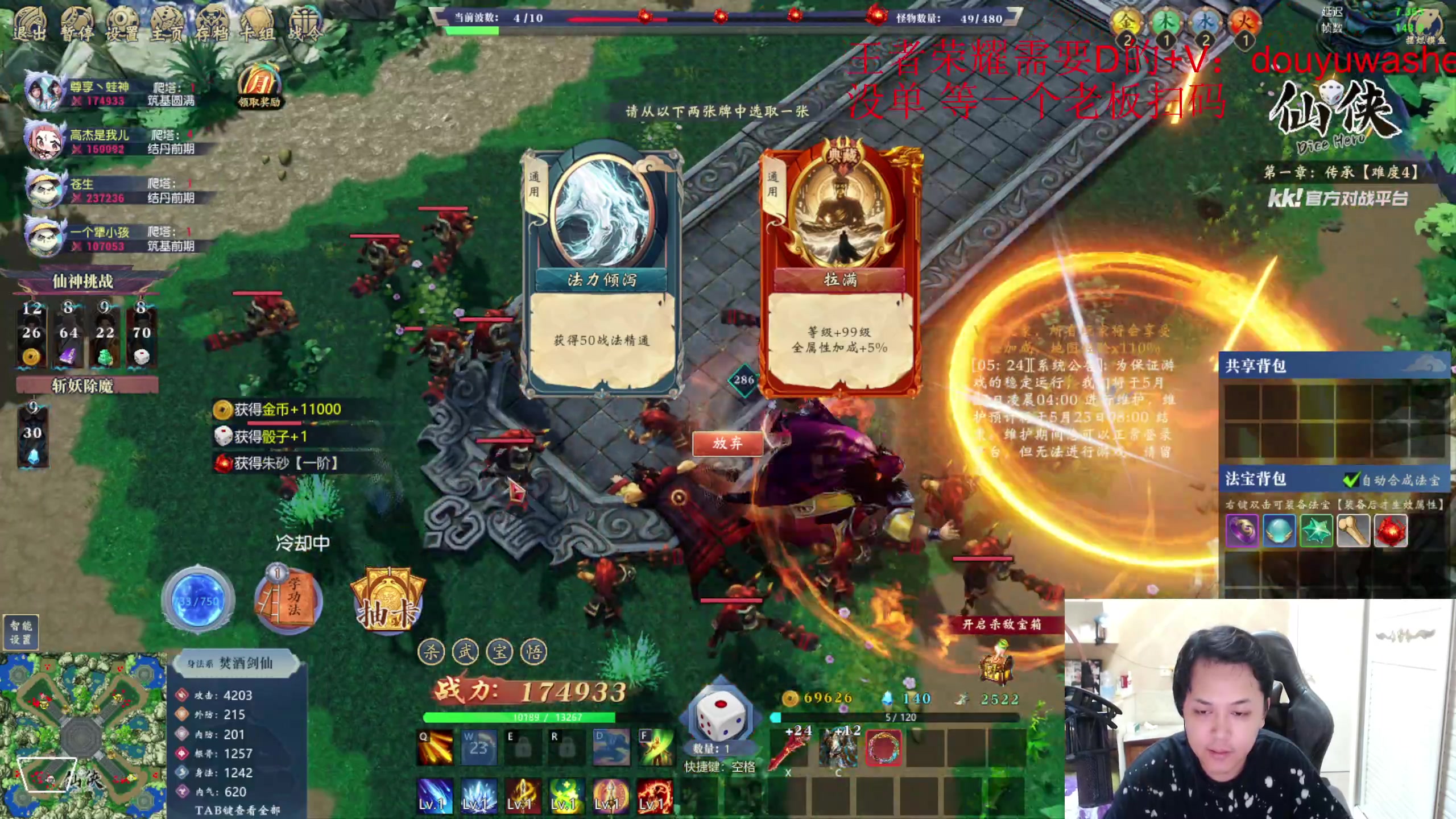 【2024-05-23 00点场】小小青蛙笑i：巅峰赛！乱杀