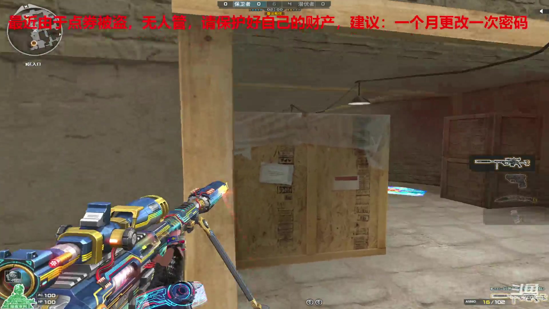 【2024-05-22 23点场】7L521：S27赛季冲冲冲~