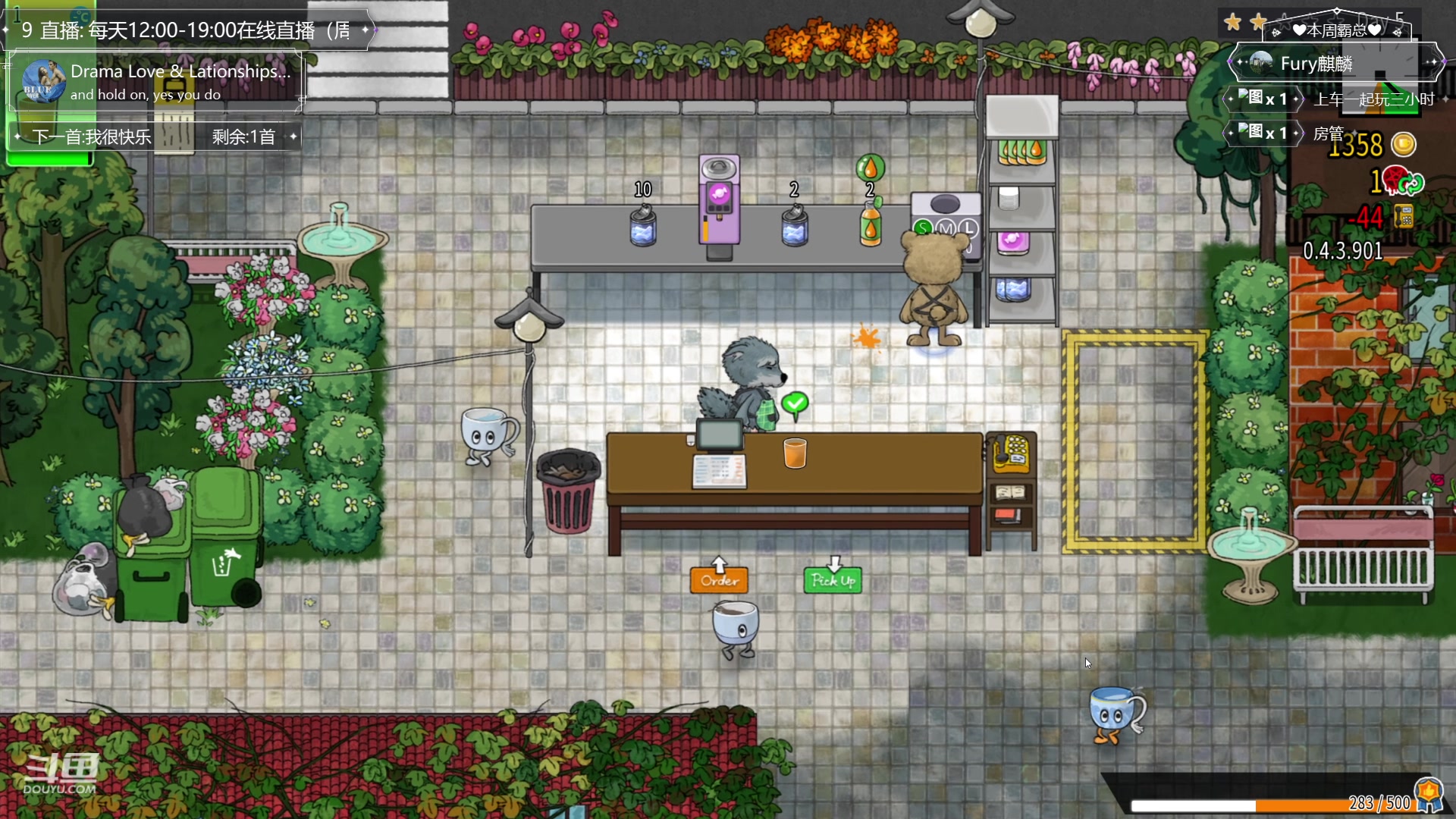 【2024-05-20 12点场】兔叽叽丫：沉浸式体验✨对马岛 520~