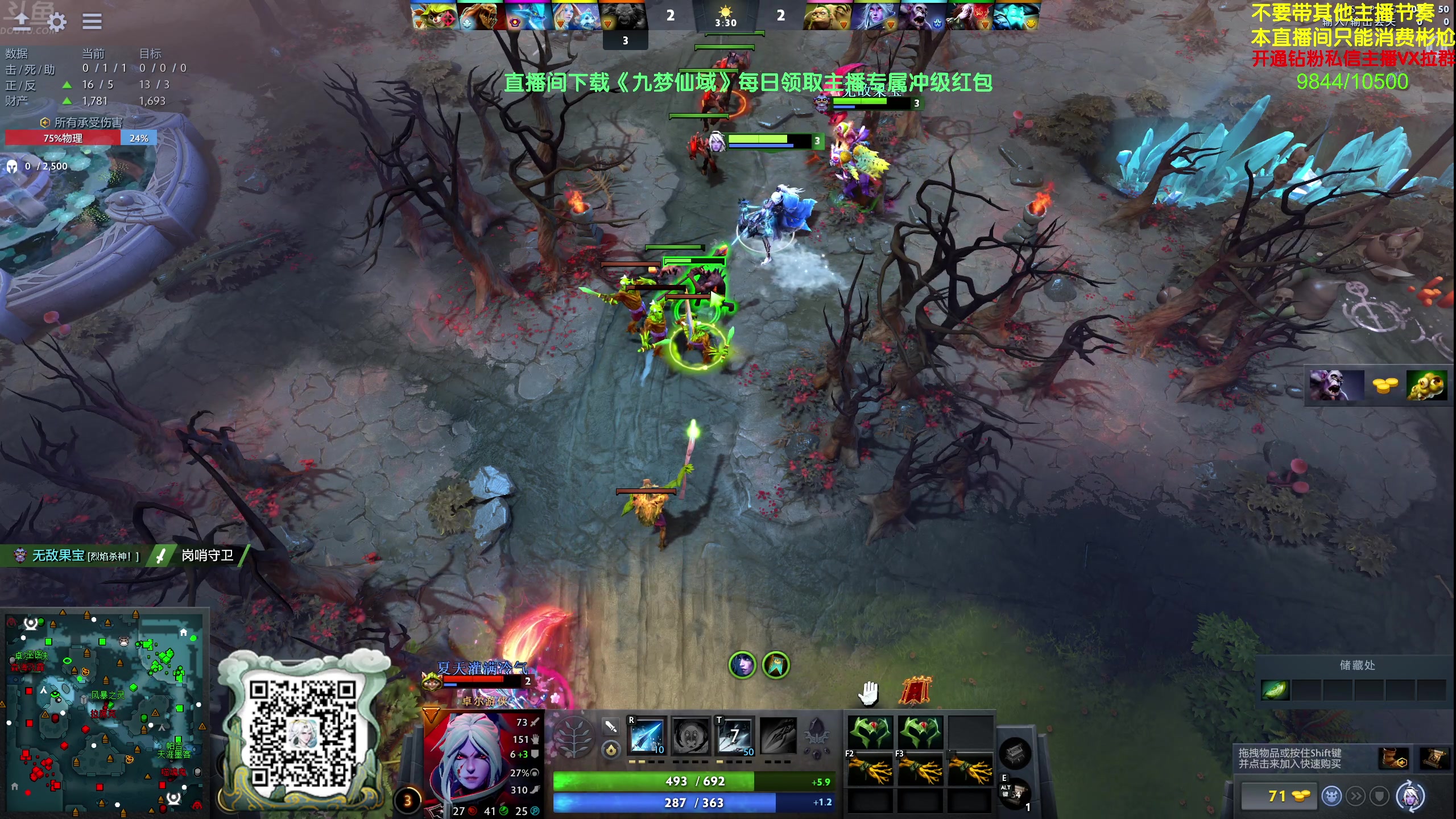 【2024-05-23 20点场】谢彬DD：喂,在吗?进来看Show了.