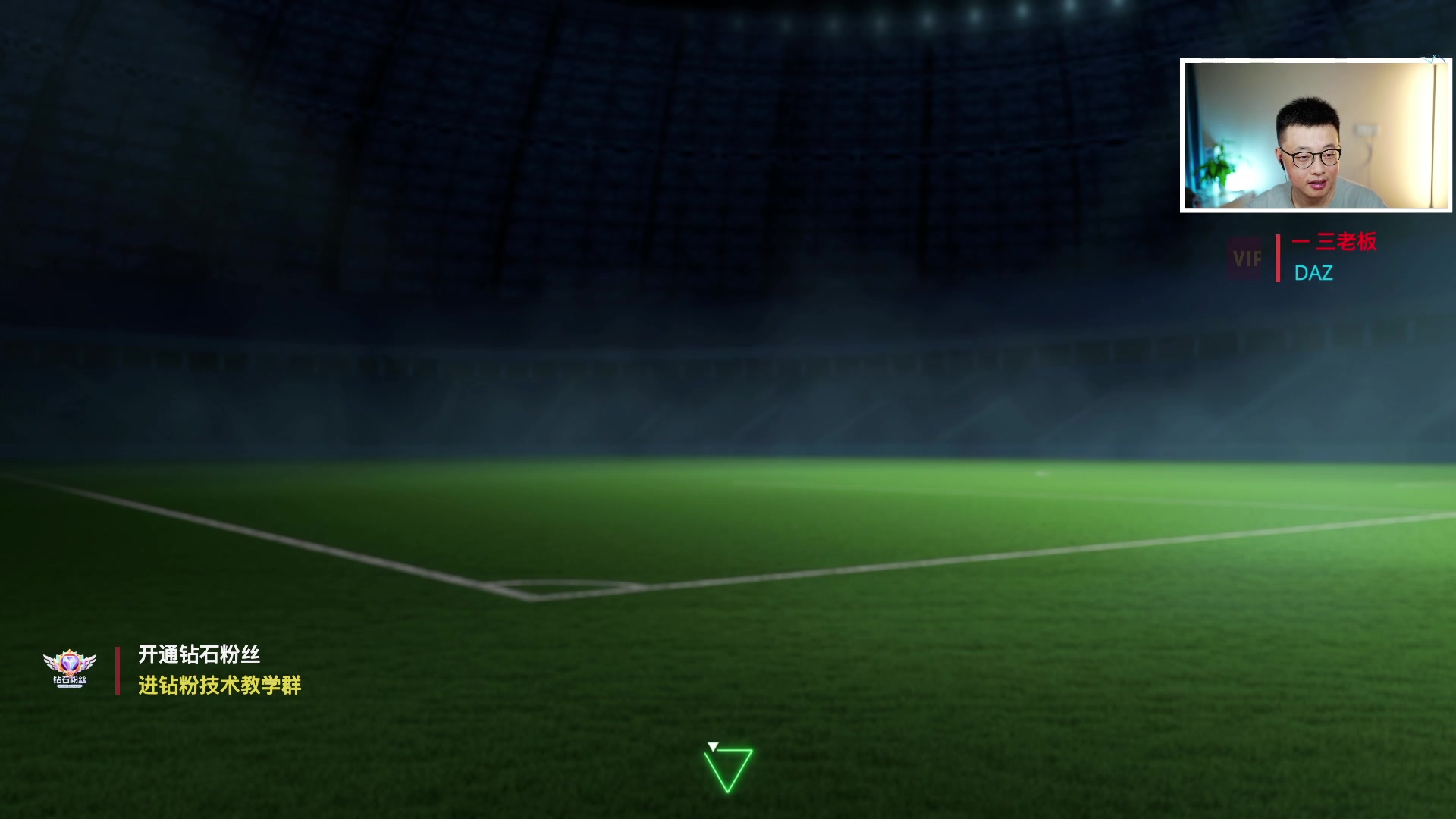 【2024-05-20 21点场】COCO花式FIFA：超无敌的菲尔米诺继续【晚间档】