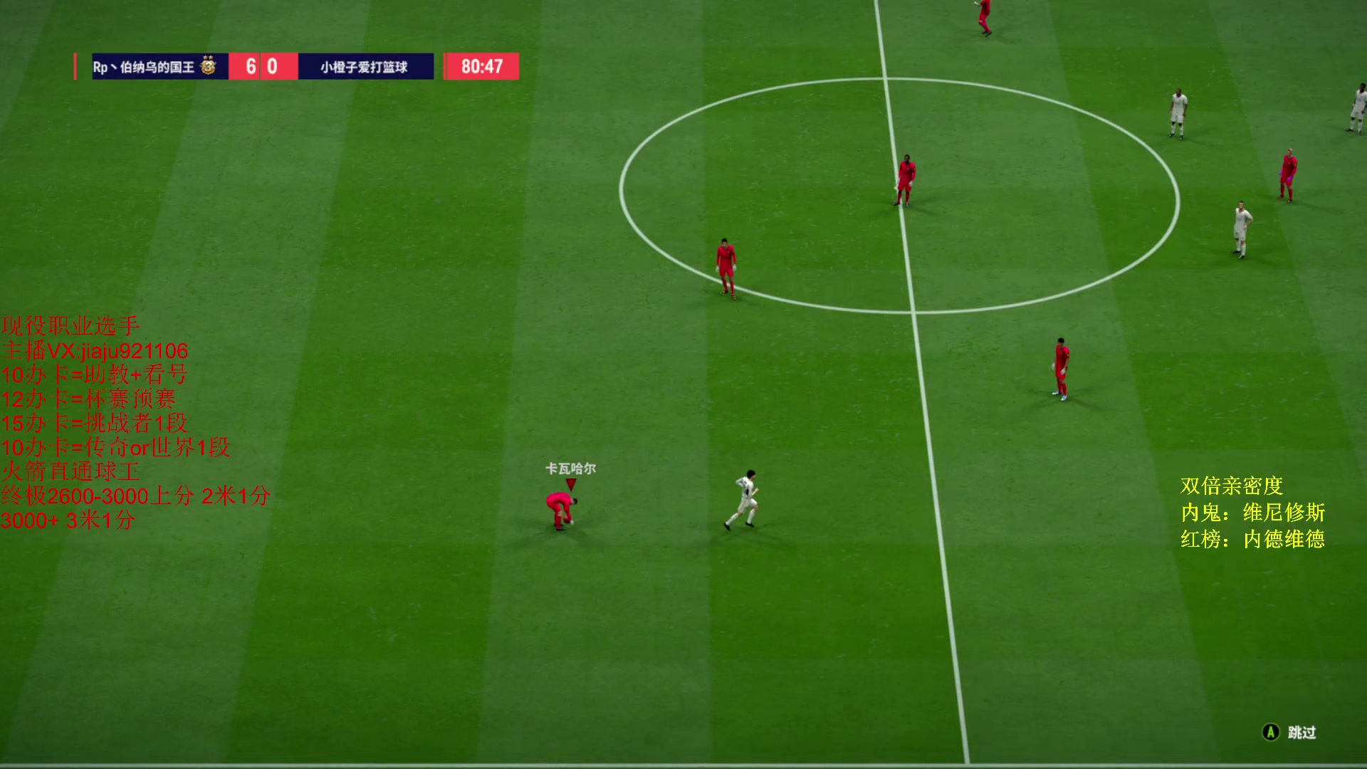 【2024-05-22 20点场】JiaJu就是我啊：SUG丶JiaJu正在连接~