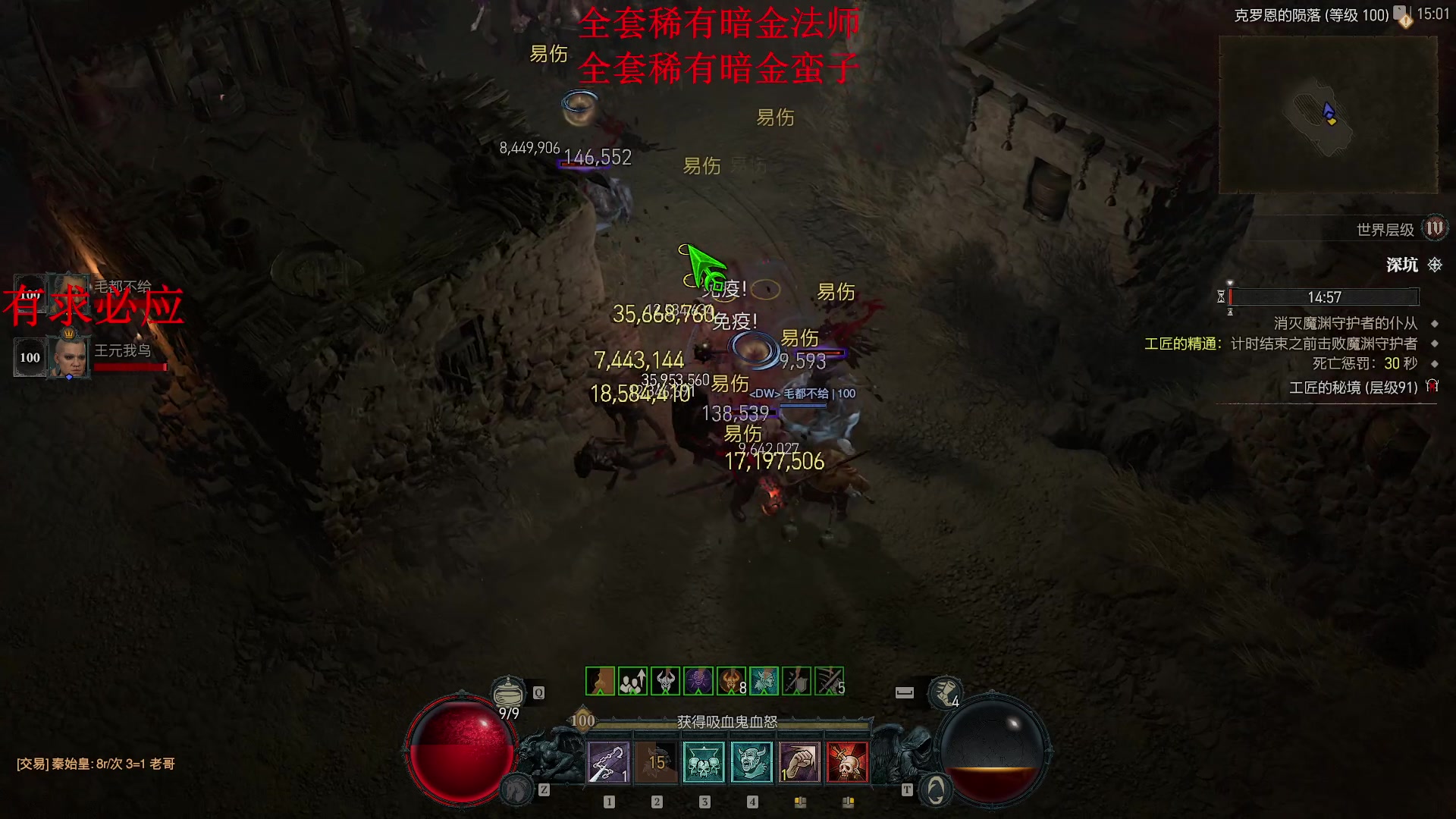 【2024-05-23 14点场】主播帝王：帝帝的游戏教室