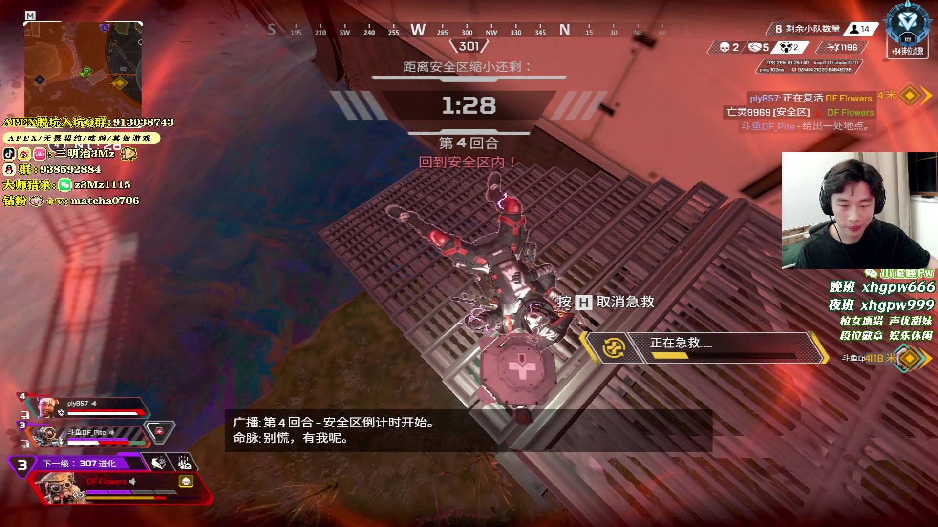 【2024-05-16 20点场】一口三明治3Mz：训练赛 可能roll!