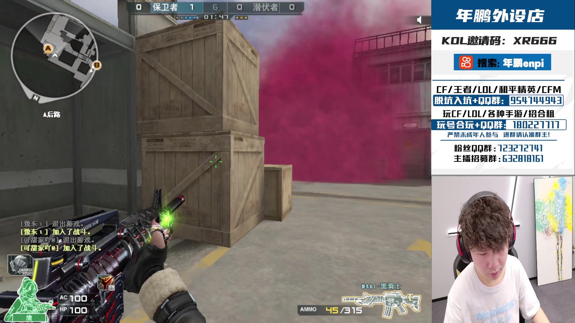 【2024-05-22 15点场】汉宫年鹏Enpi：一起看比赛咯 327