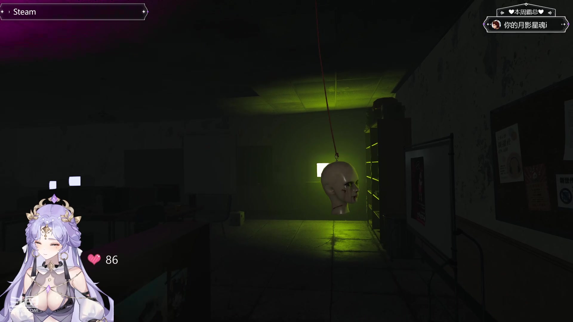 【2024-05-14 16点场】兔叽叽丫：沉浸式体验✨女鬼桥二释魂路