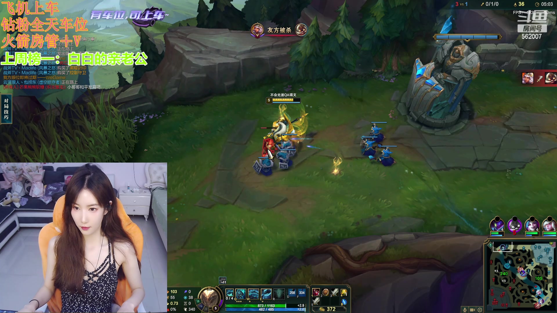 【2024-05-23 20点场】白菇凉：艾欧尼亚冲分分有车位