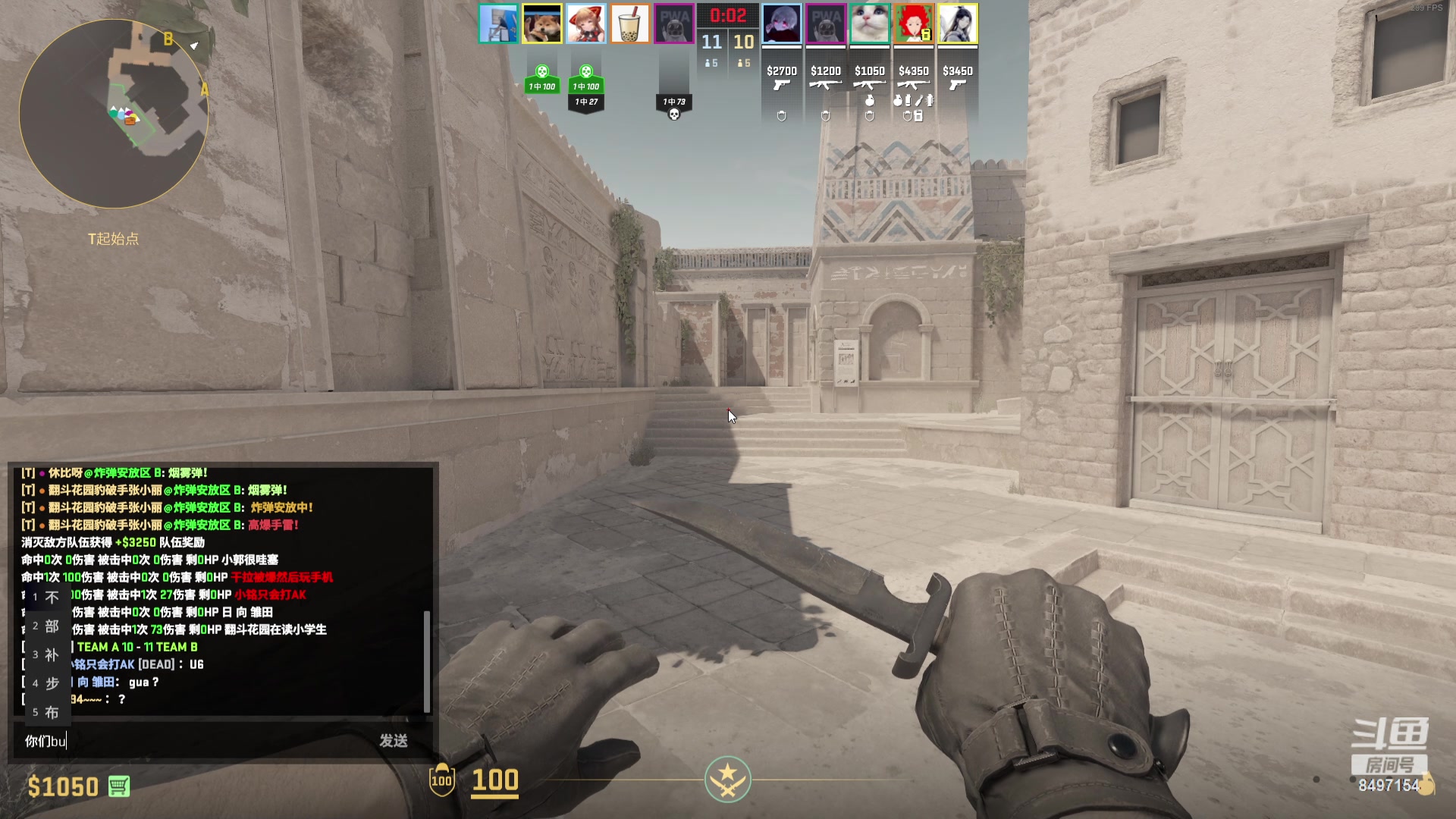 【2024-05-22 03点场】WE丶994：今天休息。。12点来狼人杀。。