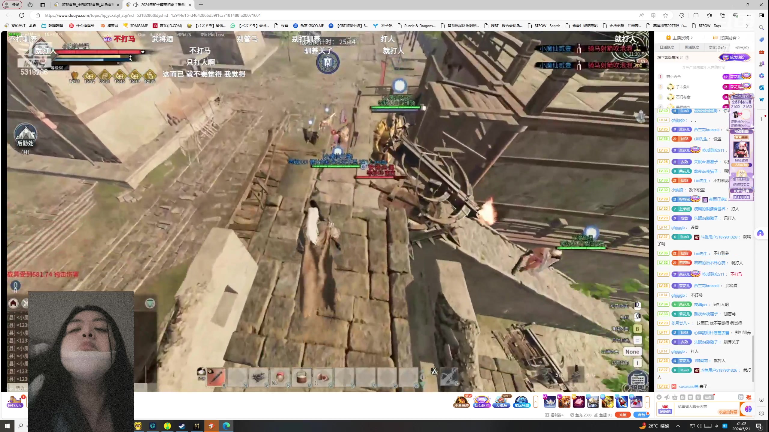 【2024-05-21 20点场】膝盖是个倒霉蛋：呼哈呼哈呼哈~