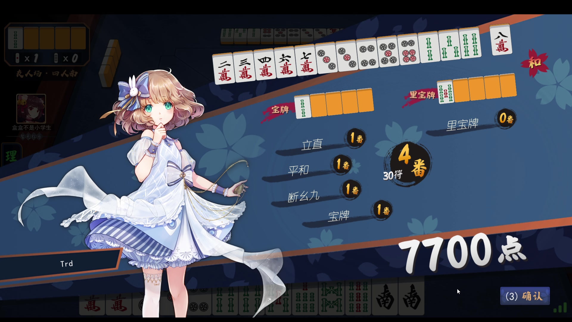 【2024-05-22 23点场】戴老六：今晚天人爆杀