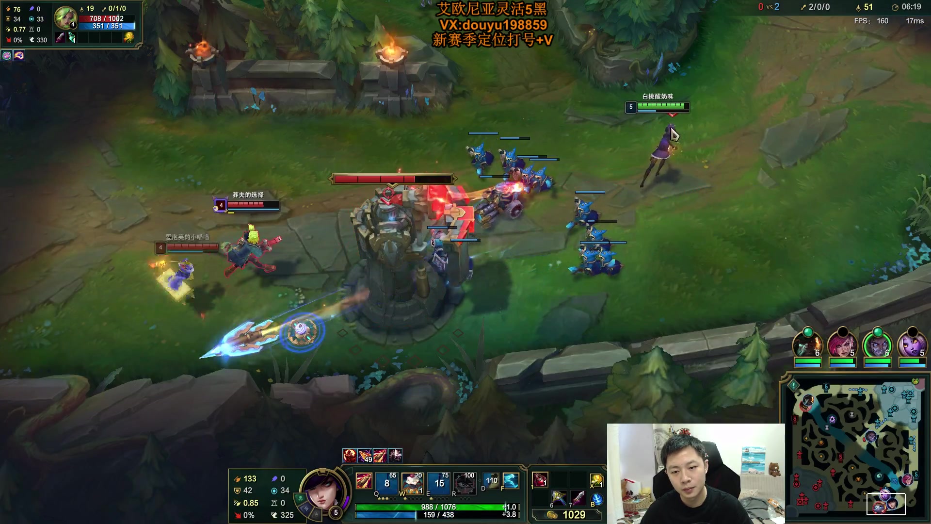 【2024-05-22 13点场】主播阿迎：阿迎：寒冰新赛季细节打法教学