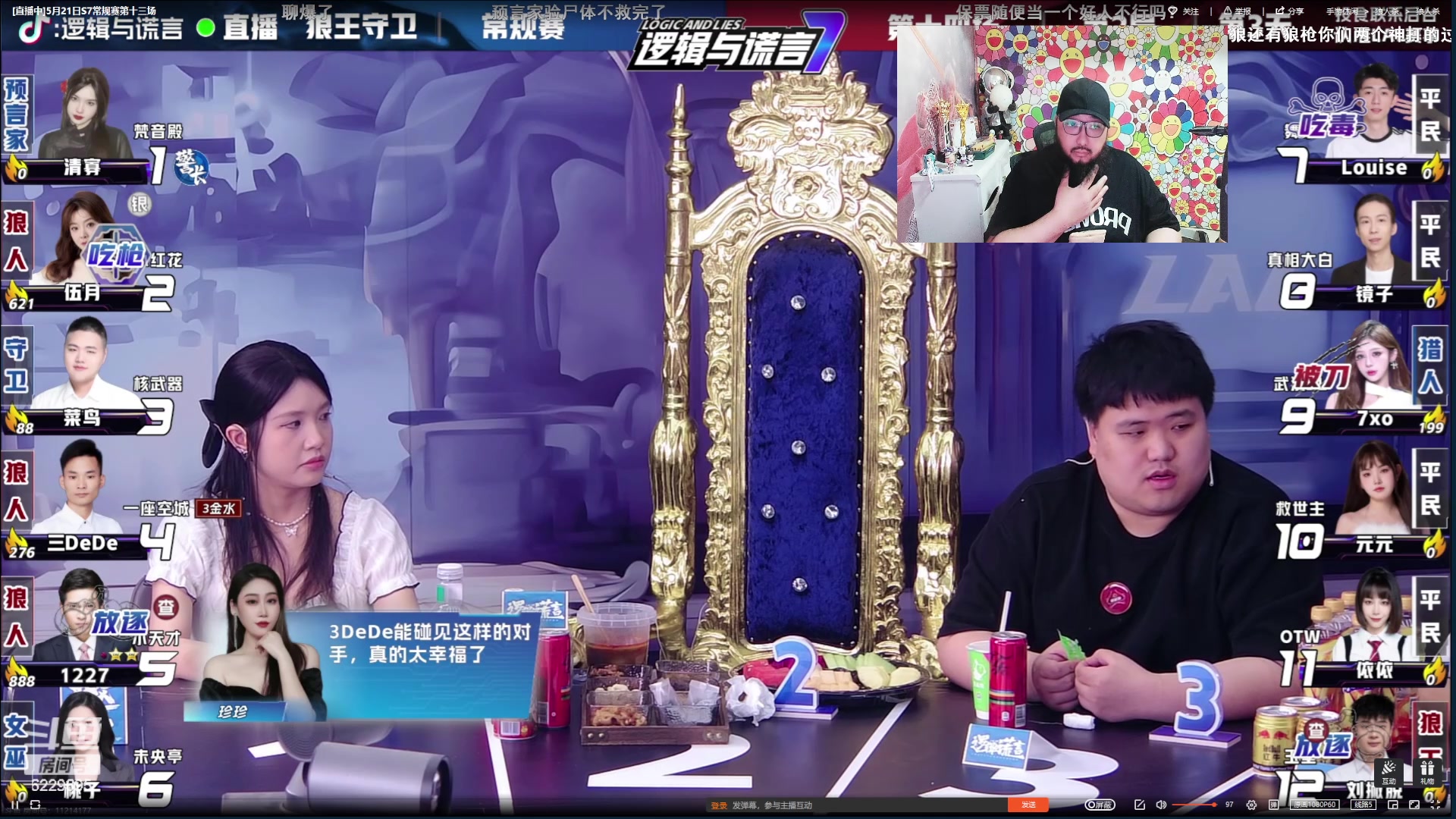 【2024-05-22 21点场】见清king：空城大残，我看看怎么回事