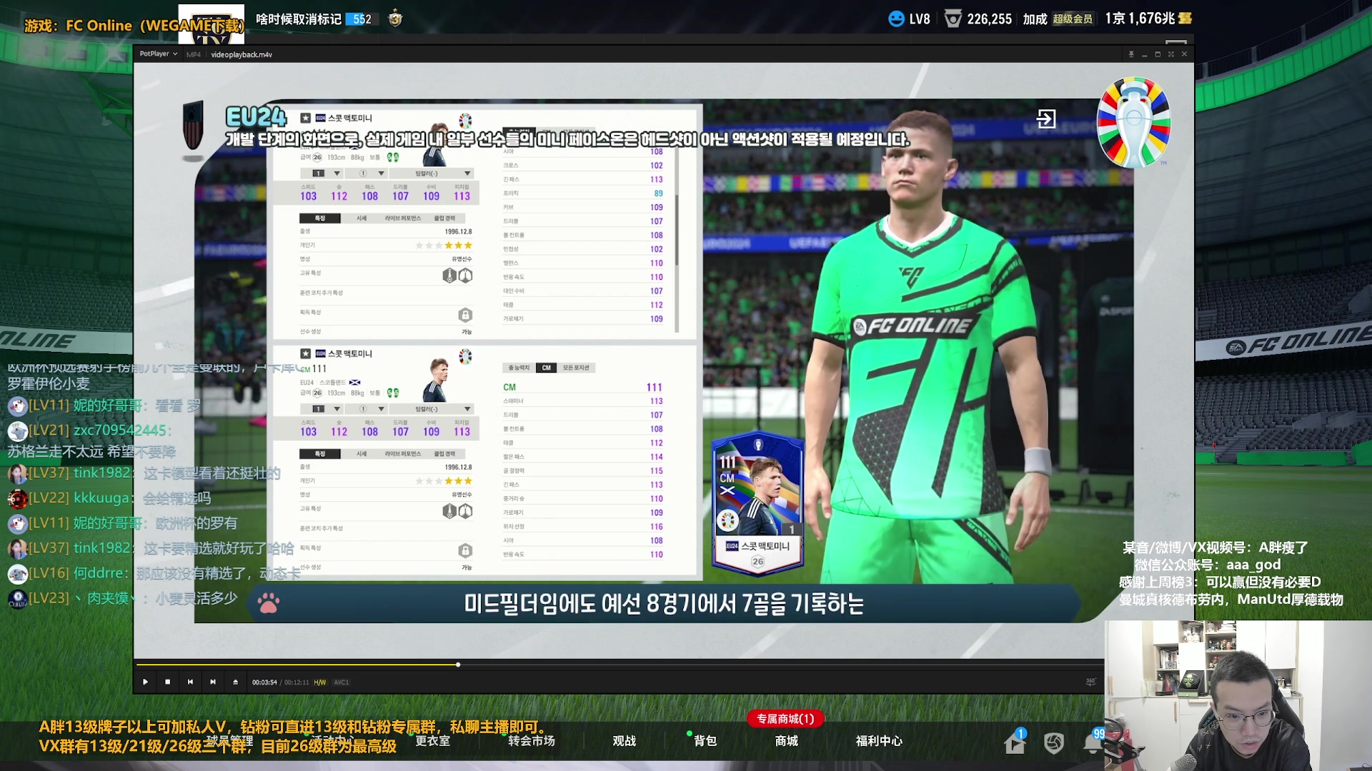 【2024-05-23 09点场】A胖瘦了：【双倍】A胖~13点上韩服看新卡