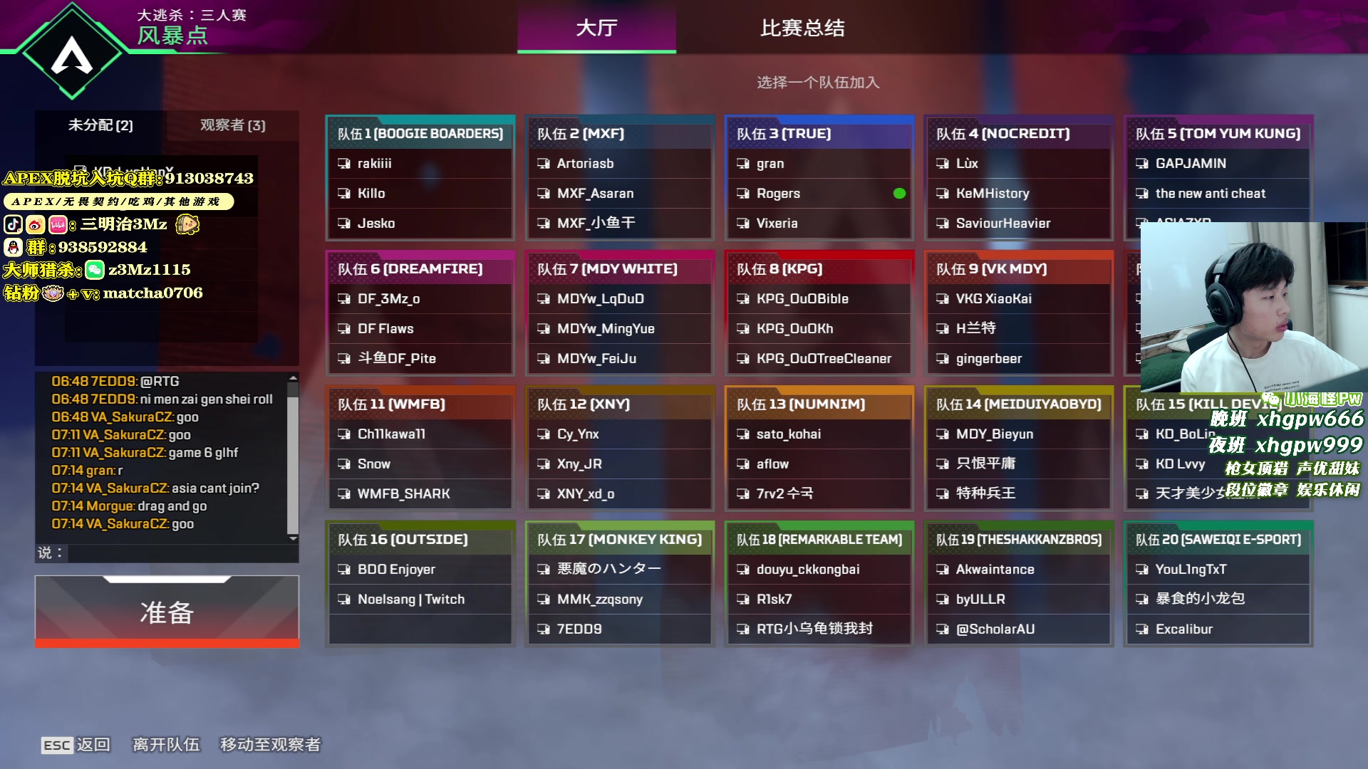 【2024-05-15 19点场】一口三明治3Mz：训练赛 可能roll!