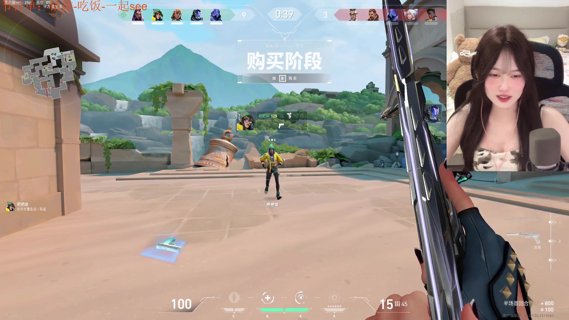 【2024-05-22 19点场】咕噜橙o：贪吃 贪睡  骨质疏松