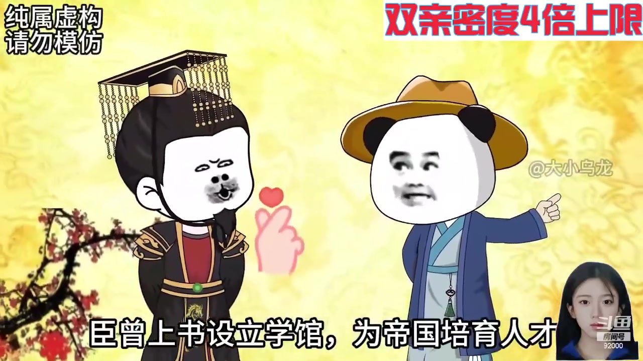 【2024-05-23 10点场】呆妹儿小霸王：【钻石4倍】今天一个666加粉丝团
