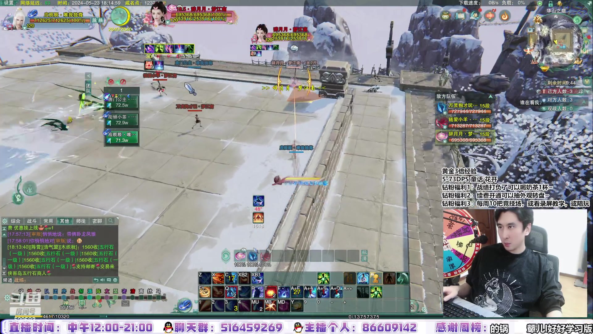 【2024-05-23 17点场】忆旧年丶：【3倍】快乐5奶散排