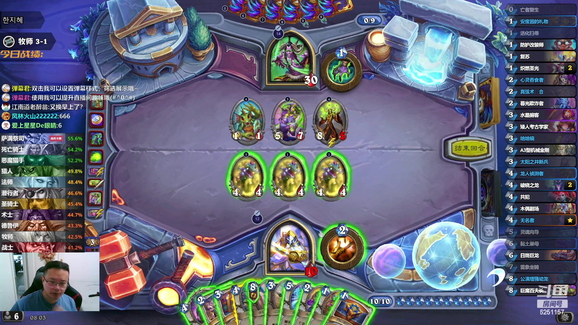 【2024-05-23 07点场】麦迪文哥：现在几点，开心一点 6251157