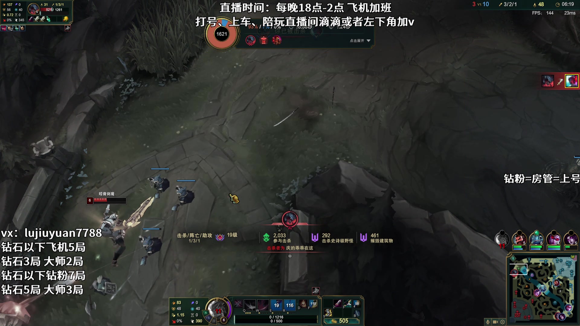 【2024-05-16 13点场】陆久渊永恩OuO：永恩绝活在线教学打号