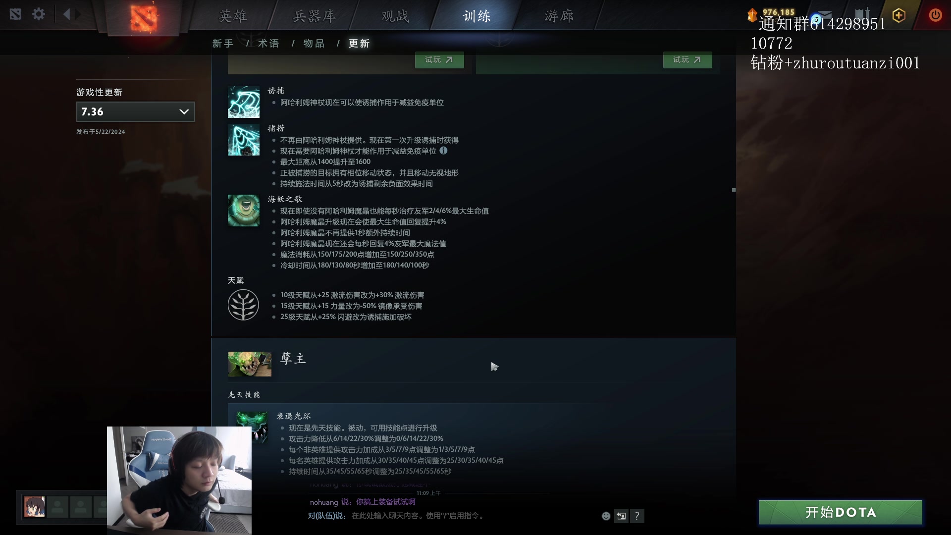 【2024-05-23 11点场】斗帝Yang：出发 DOTA3!