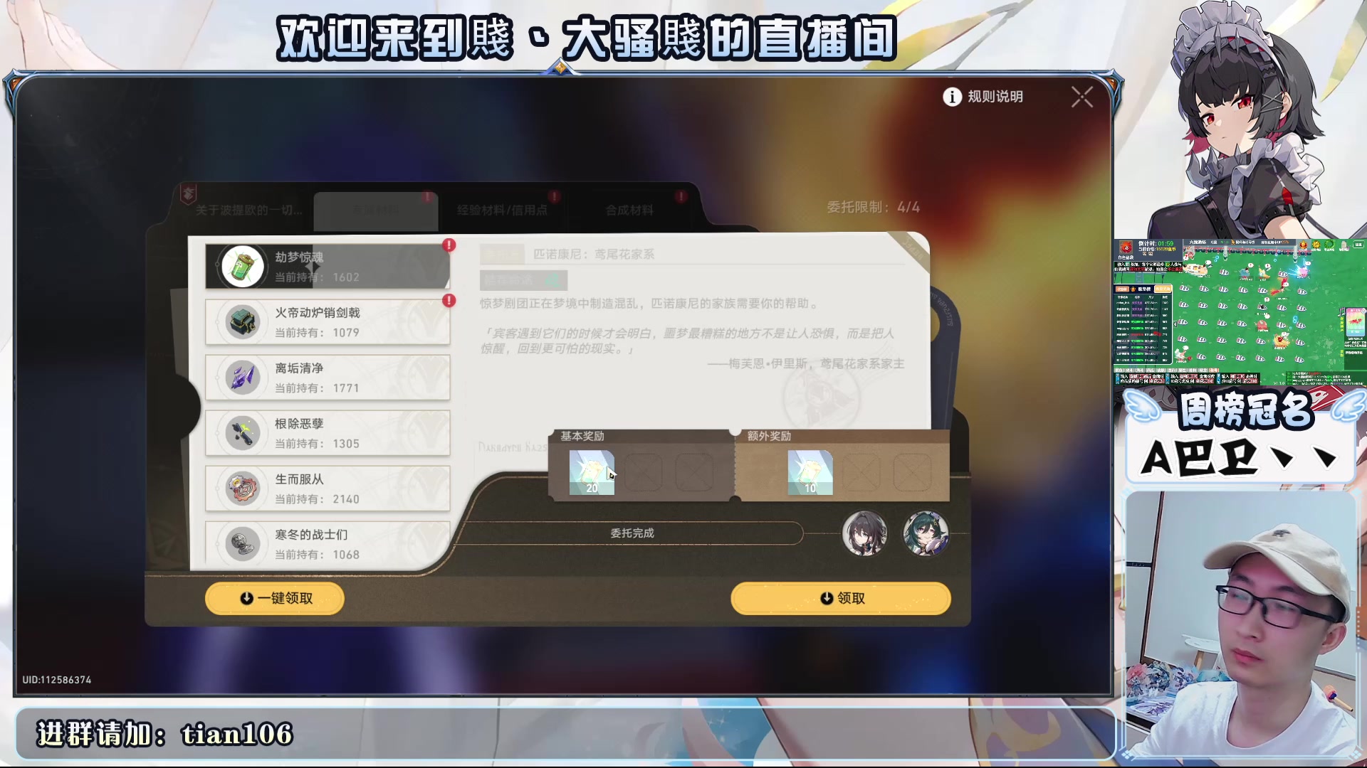 【2024-05-22 22点场】賤丶大骚賤：绝区零，启动！！！