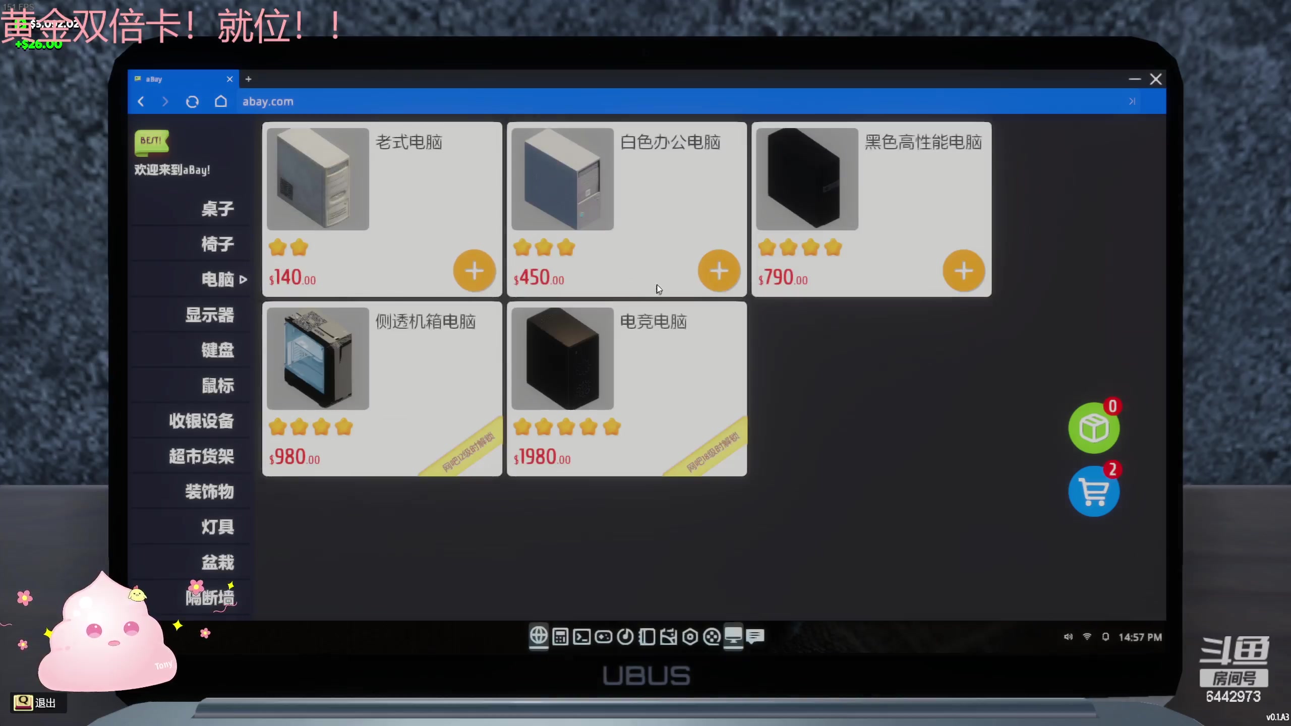 【2024-05-23 18点场】Tony托公子：天气炎热起来啦啊啊啊啊啊啊啊！！！