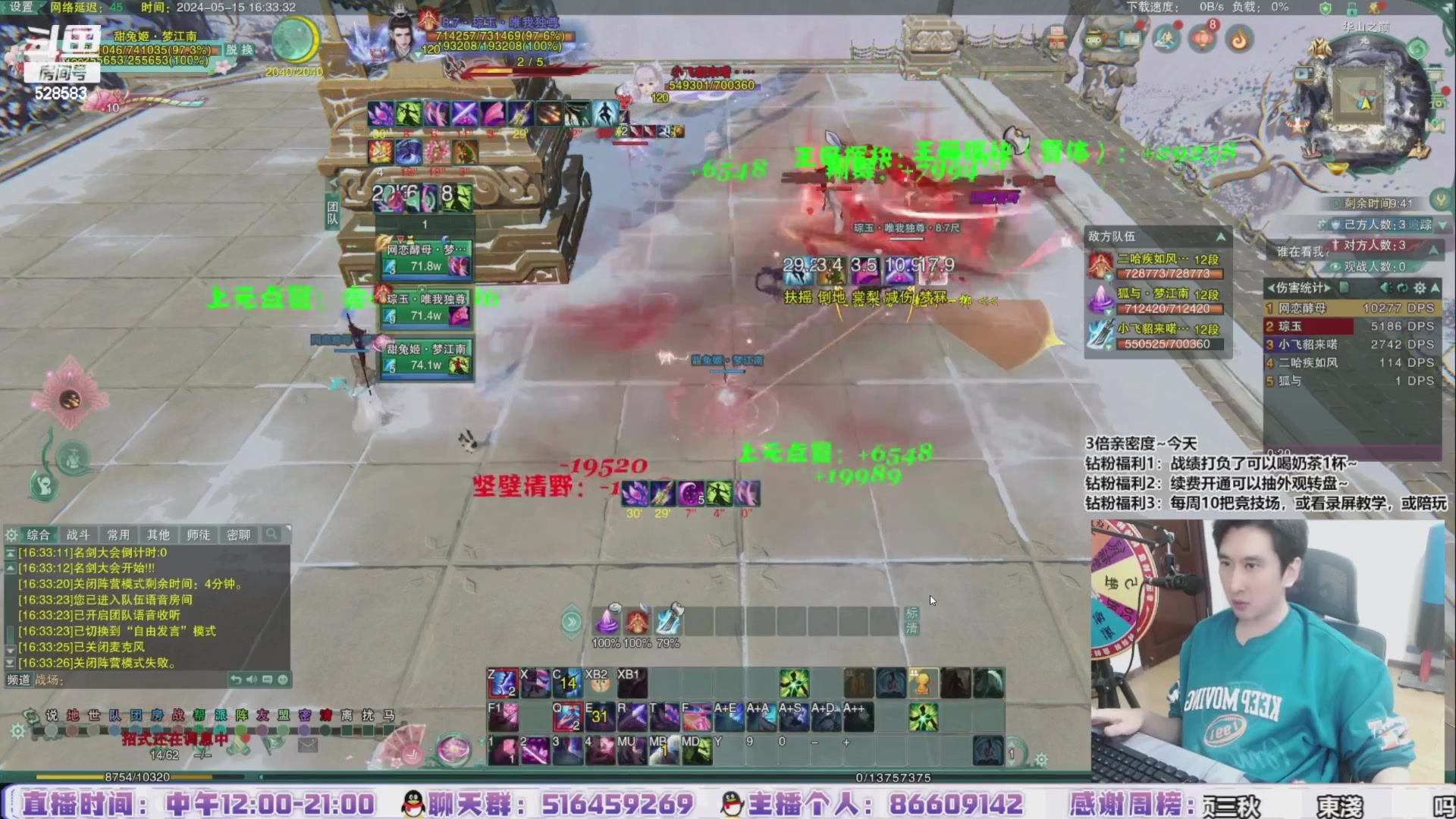 【2024-05-23 11点场】忆旧年丶：【3倍】快乐5奶散排，帮渡劫