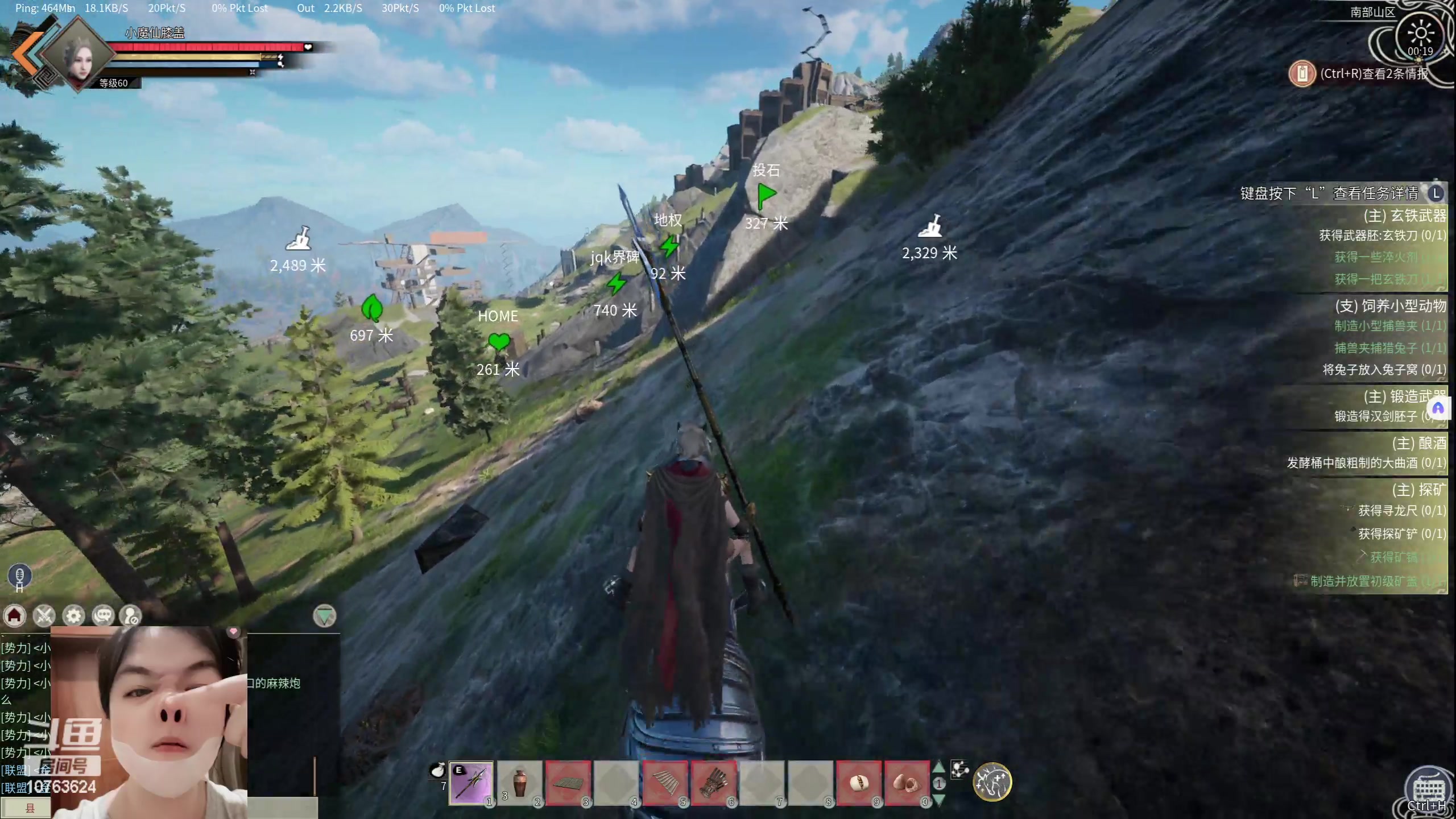 【2024-05-22 23点场】膝盖是个倒霉蛋：呼哈呼哈呼哈~