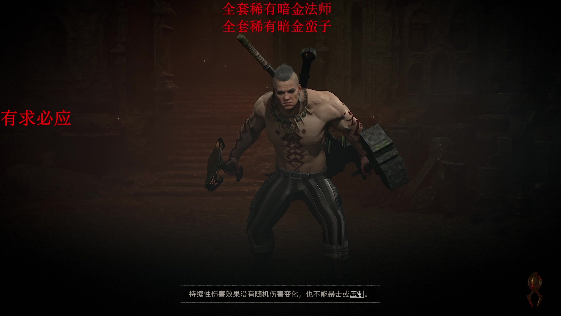 【2024-05-22 23点场】主播帝王：帝帝的游戏教室