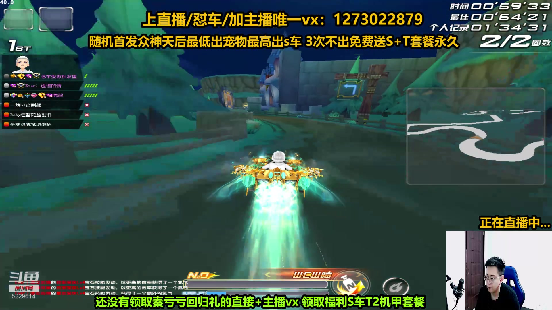 【2024-05-23 20点场】圆梦大师丶秦珂：秦亏亏正在直播中....