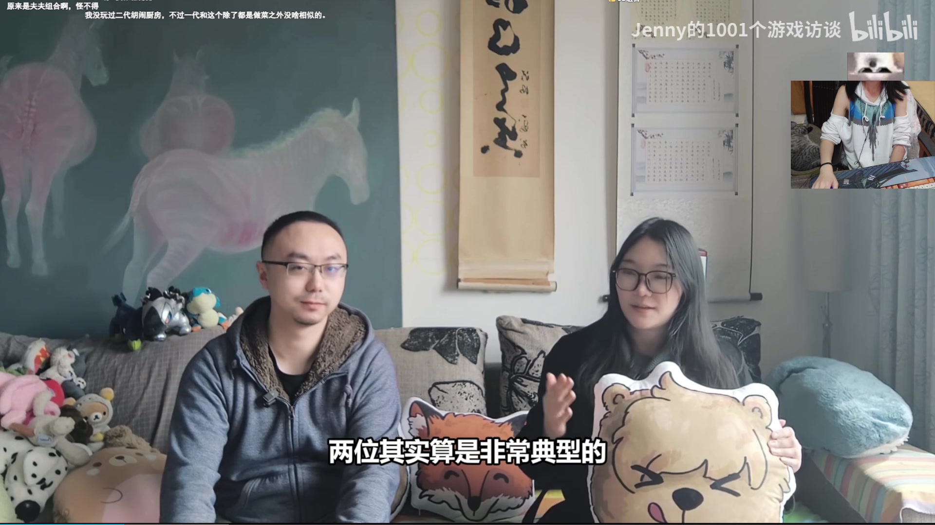 【2024-05-22 21点场】丶干物喵：干物喵❥回来咯回来咯~