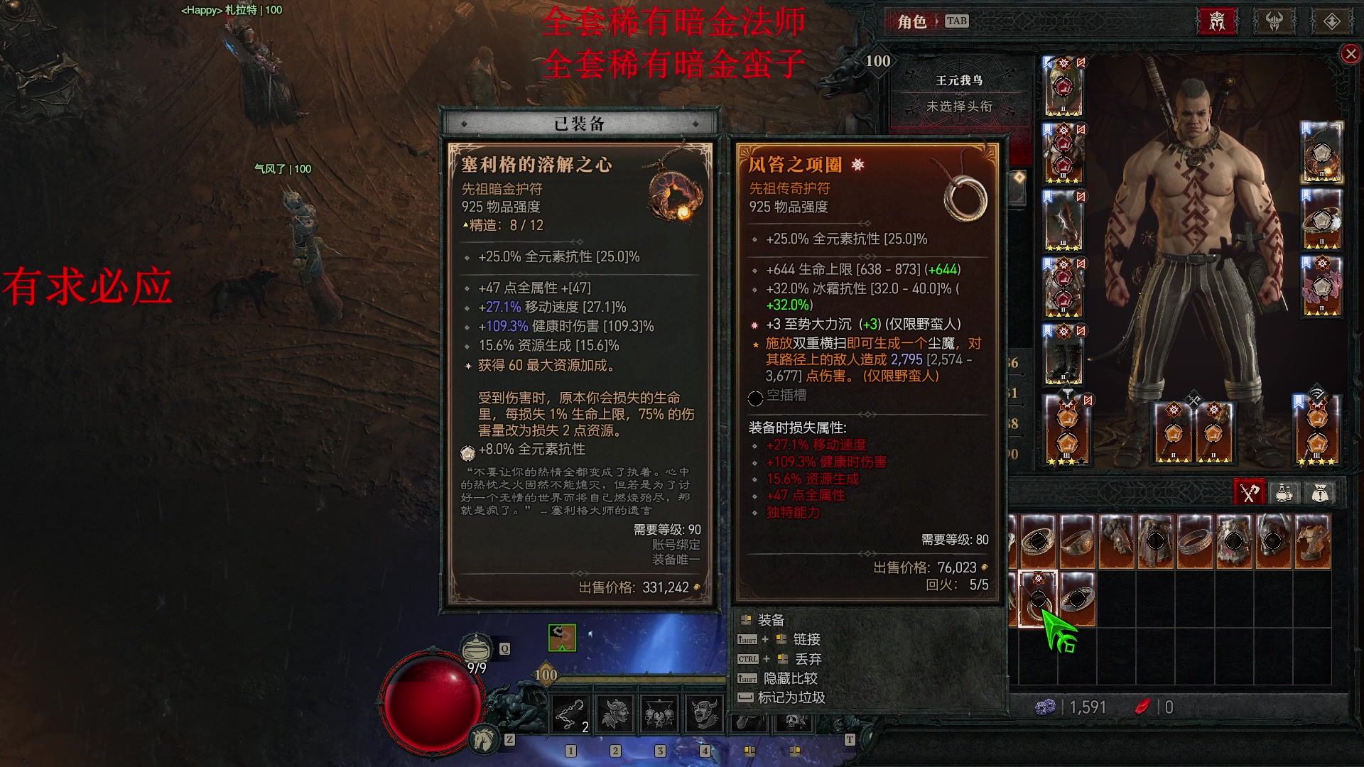 【2024-05-23 19点场】主播帝王：帝帝的游戏教室