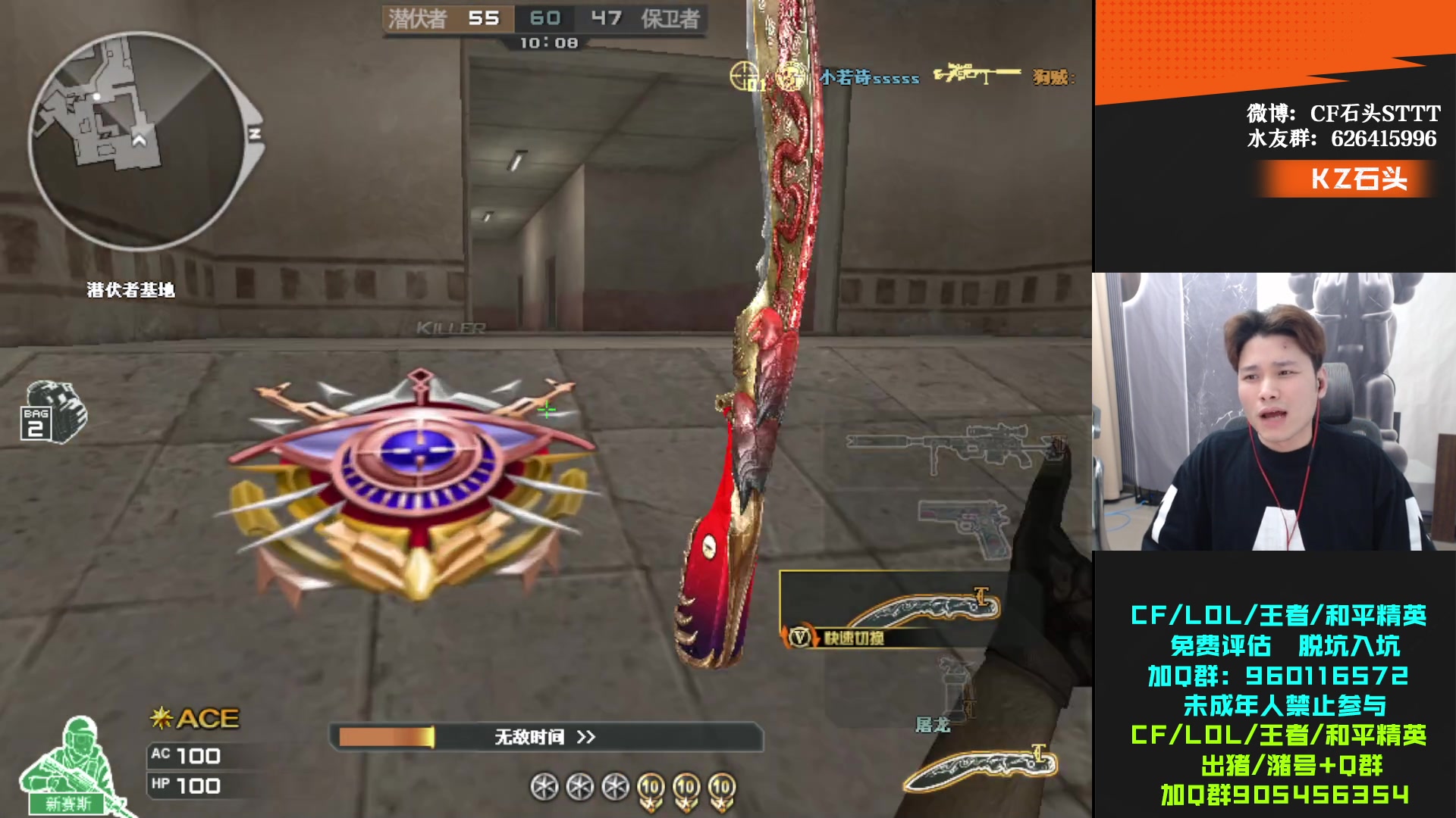 【2024-05-22 23点场】KZ石头丶：一起看比赛  KZ加油！