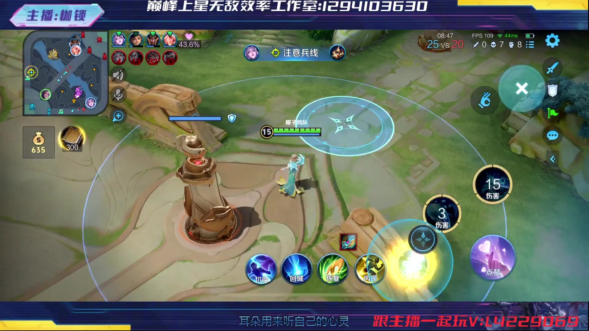 【2024-05-23 01点场】是个枷锁：巅峰冲冲冲 169