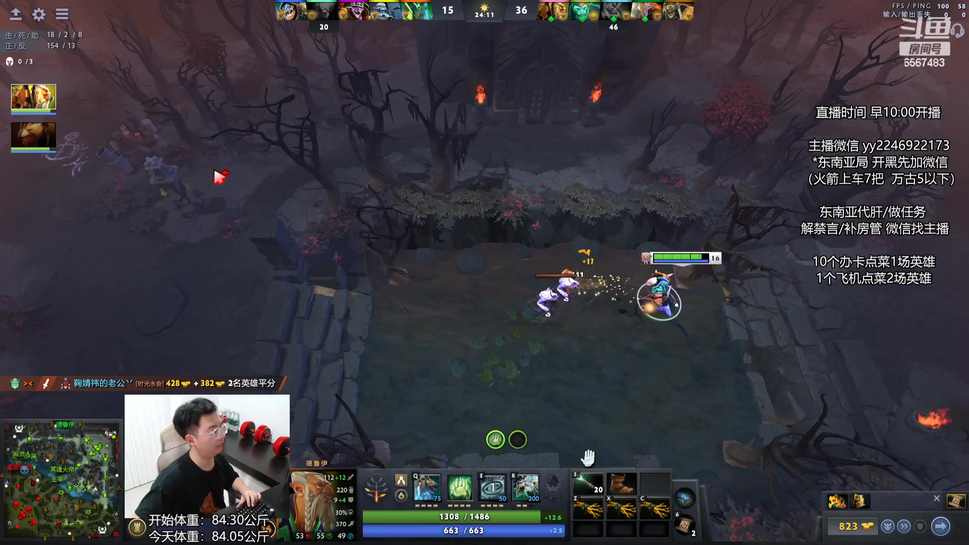 【2024-05-23 21点场】Sumiya丶墨岩彧：【墨岩彧】DOTA3！啥是命石！