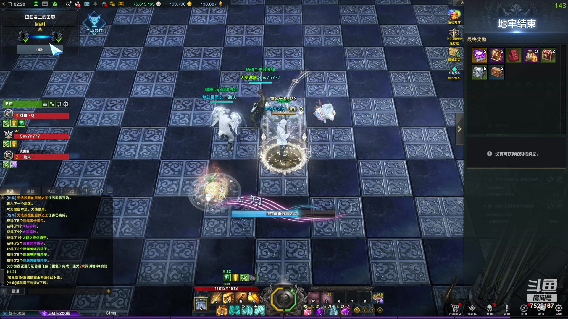 【2024-05-23 01点场】螃蟹Sam：【螃蟹】哇！猛猛跑主线呀！