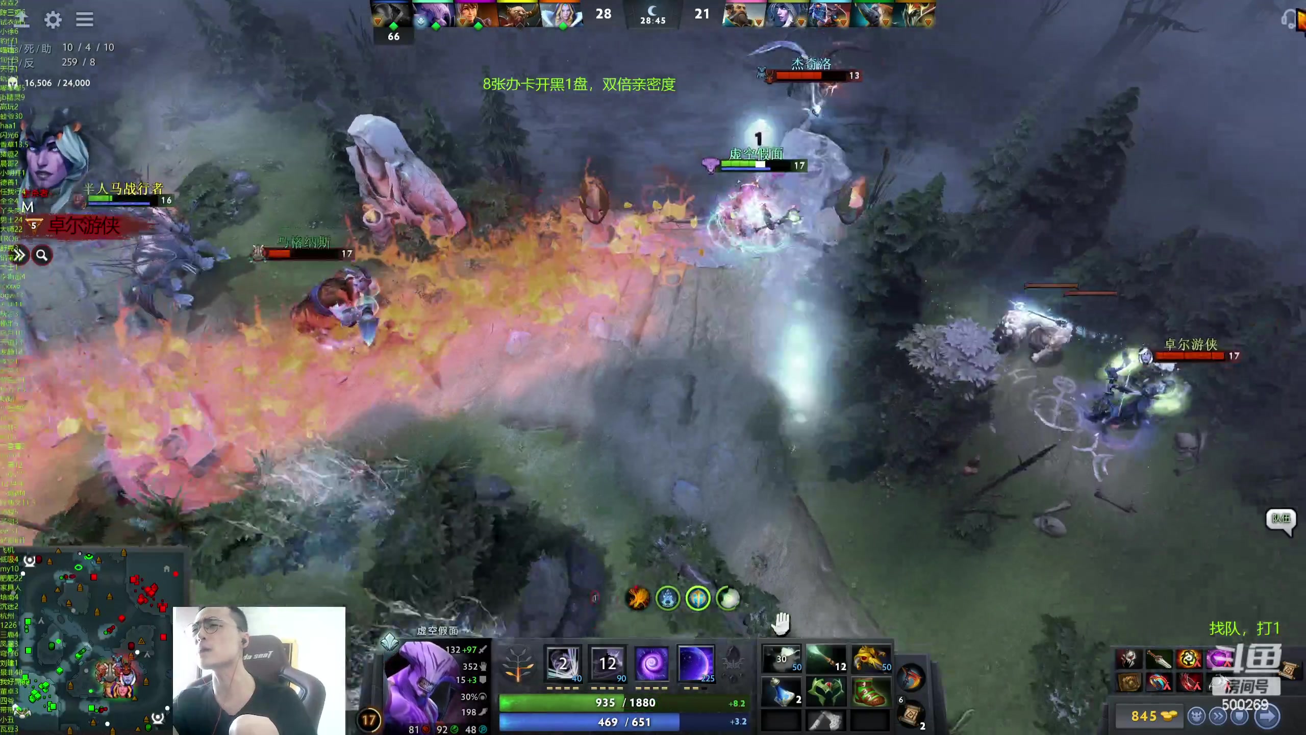 【2024-05-21 13点场】ok林仔：你懂1号位吗？