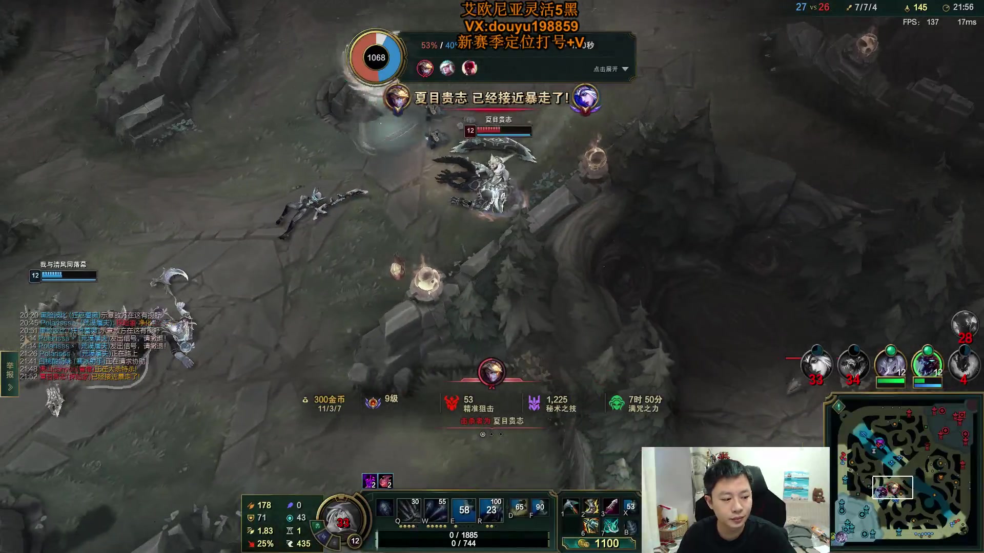 【2024-05-22 15点场】主播阿迎：阿迎：寒冰新赛季细节打法教学